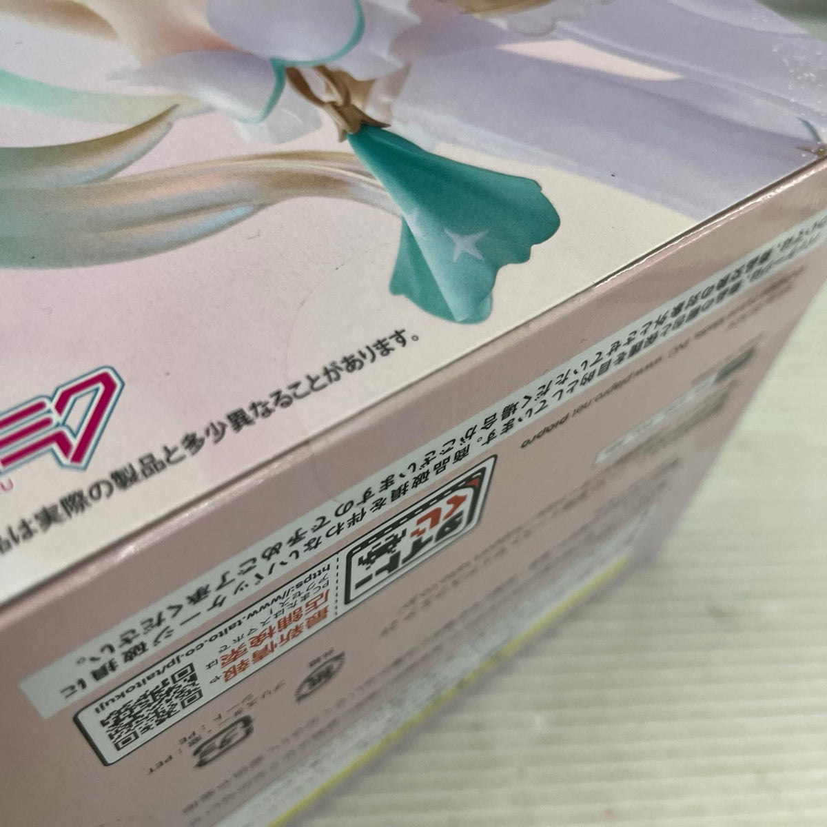 39(ミク)の日 記念くじ 2nd season A賞 スケールフィギュア 39（ミク）の日 タイトー フィギュア/グッズ