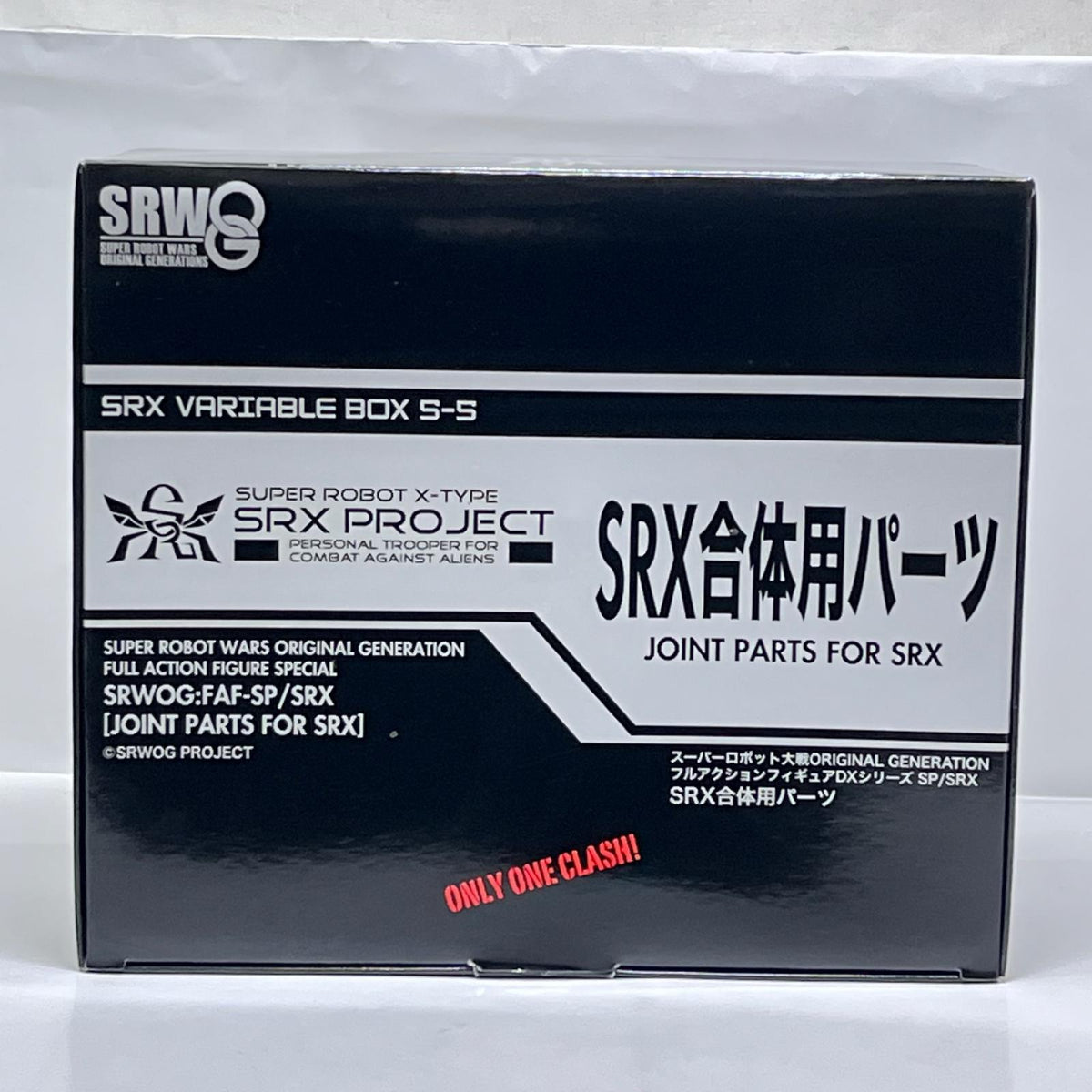 スパロボ　ヴァリアブルBOX SRX スーパーロボット大戦OG/スパロボOG バンプレスト フィギュア/グッズ