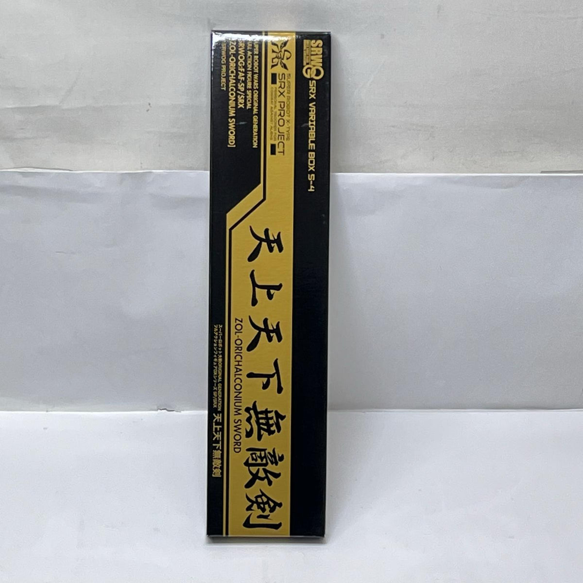 スパロボ　ヴァリアブルBOX SRX スーパーロボット大戦OG/スパロボOG バンプレスト フィギュア/グッズ