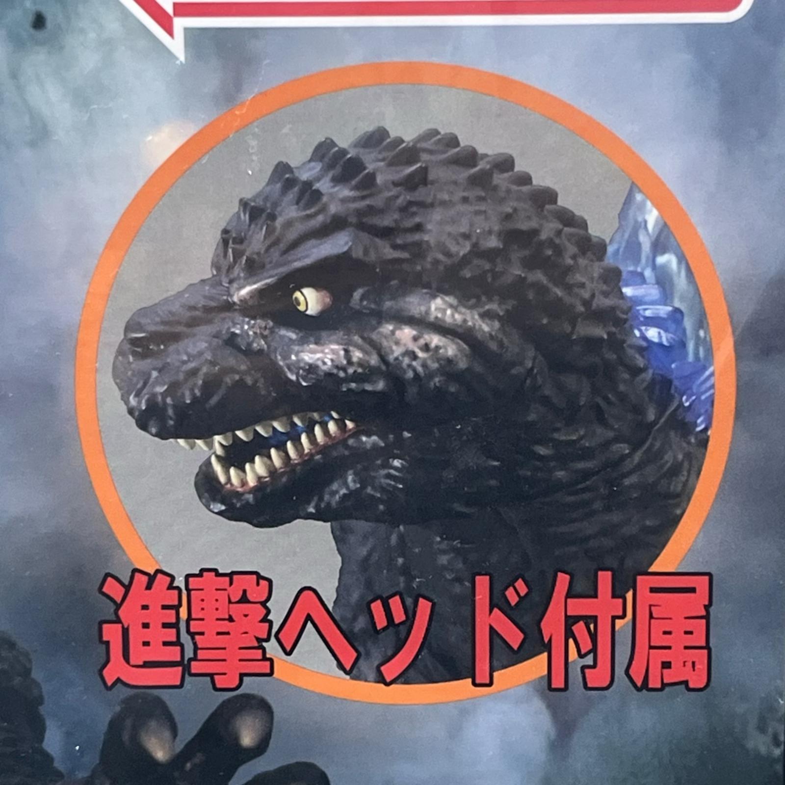 Gザウルス シリーズ ゴジラ 2023 ソフビフィギュア ゴジラ（2023）/ゴジラ-1.0/ゴジラシリーズ プレックス/アートストーム フィギュア/グッズ