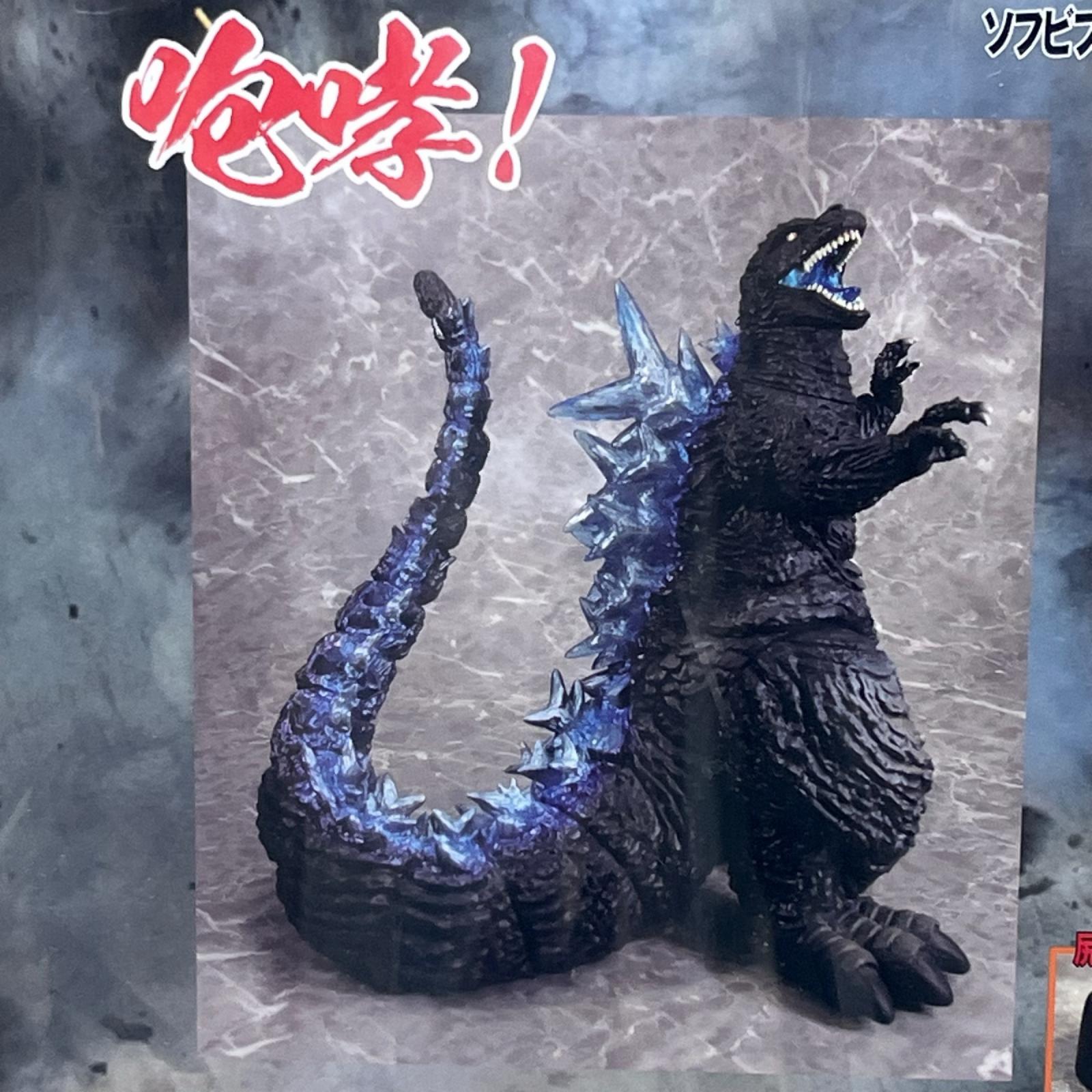 Gザウルス シリーズ ゴジラ 2023 ソフビフィギュア ゴジラ（2023）/ゴジラ-1.0/ゴジラシリーズ プレックス/アートストーム フィギュア/グッズ