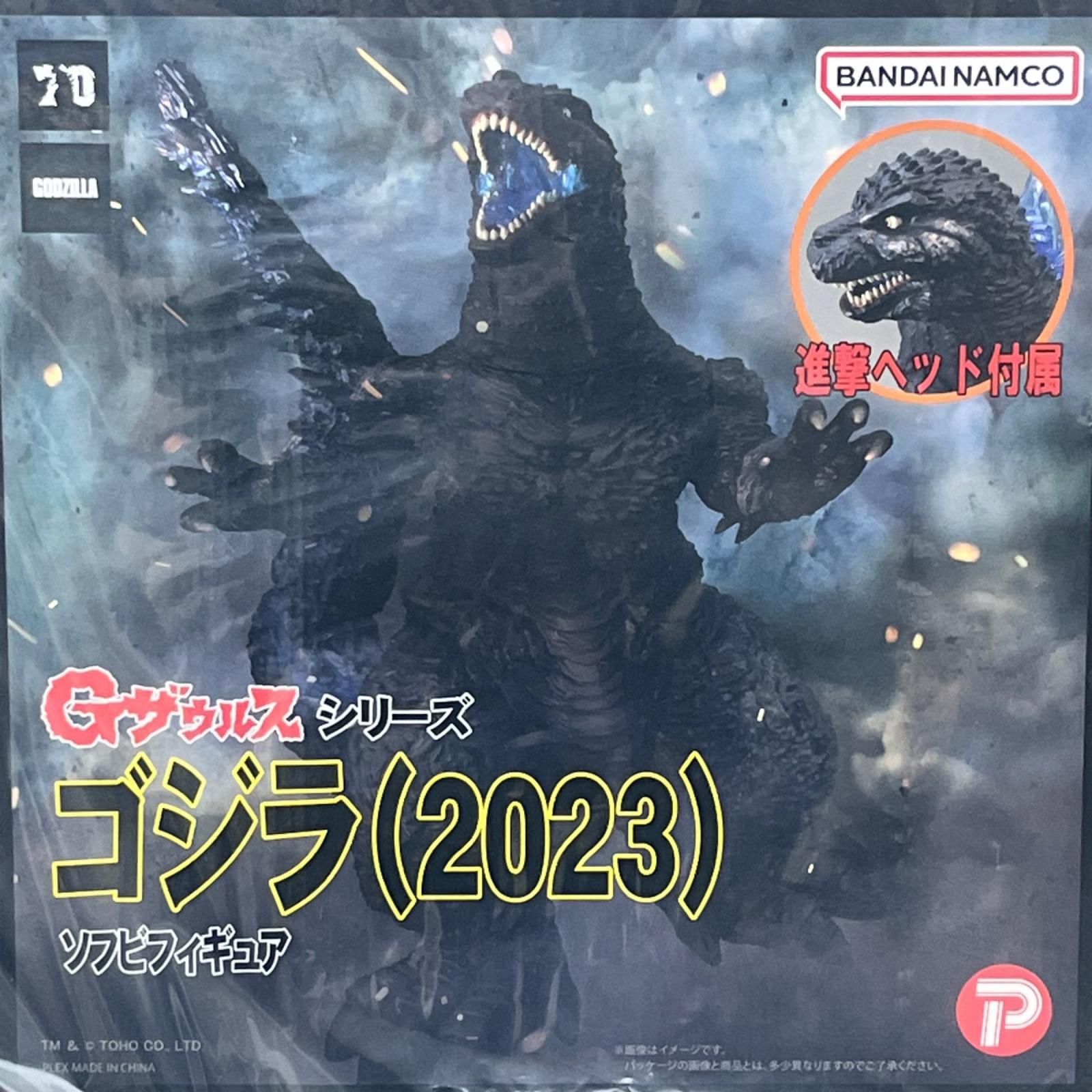 Gザウルス シリーズ ゴジラ 2023 ソフビフィギュア ゴジラ（2023）/ゴジラ-1.0/ゴジラシリーズ プレックス/アートストーム フィギュア/グッズ