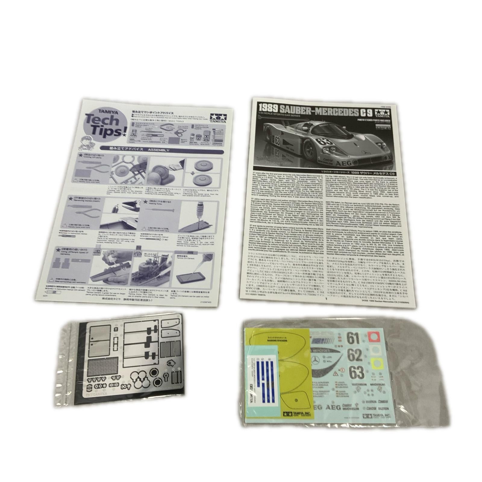 タミヤ 1/24 1989 ザウバー メルセデス C9 TAMIYA カープラモ・ミニ四駆