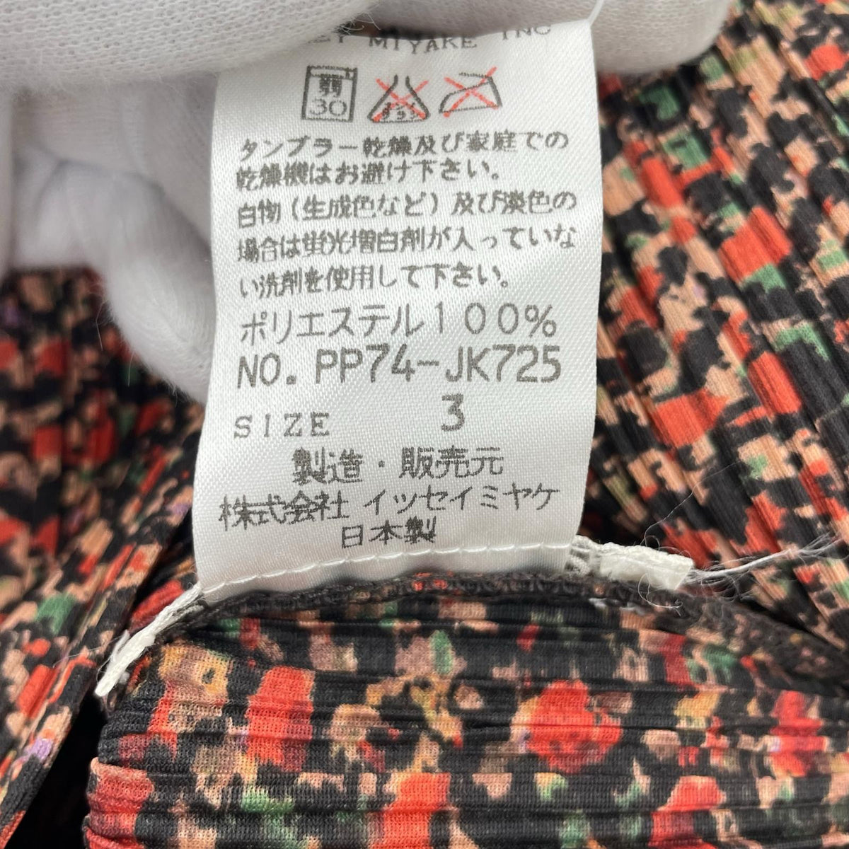 長袖シャツ PP74-JK725 3 マルチカラー