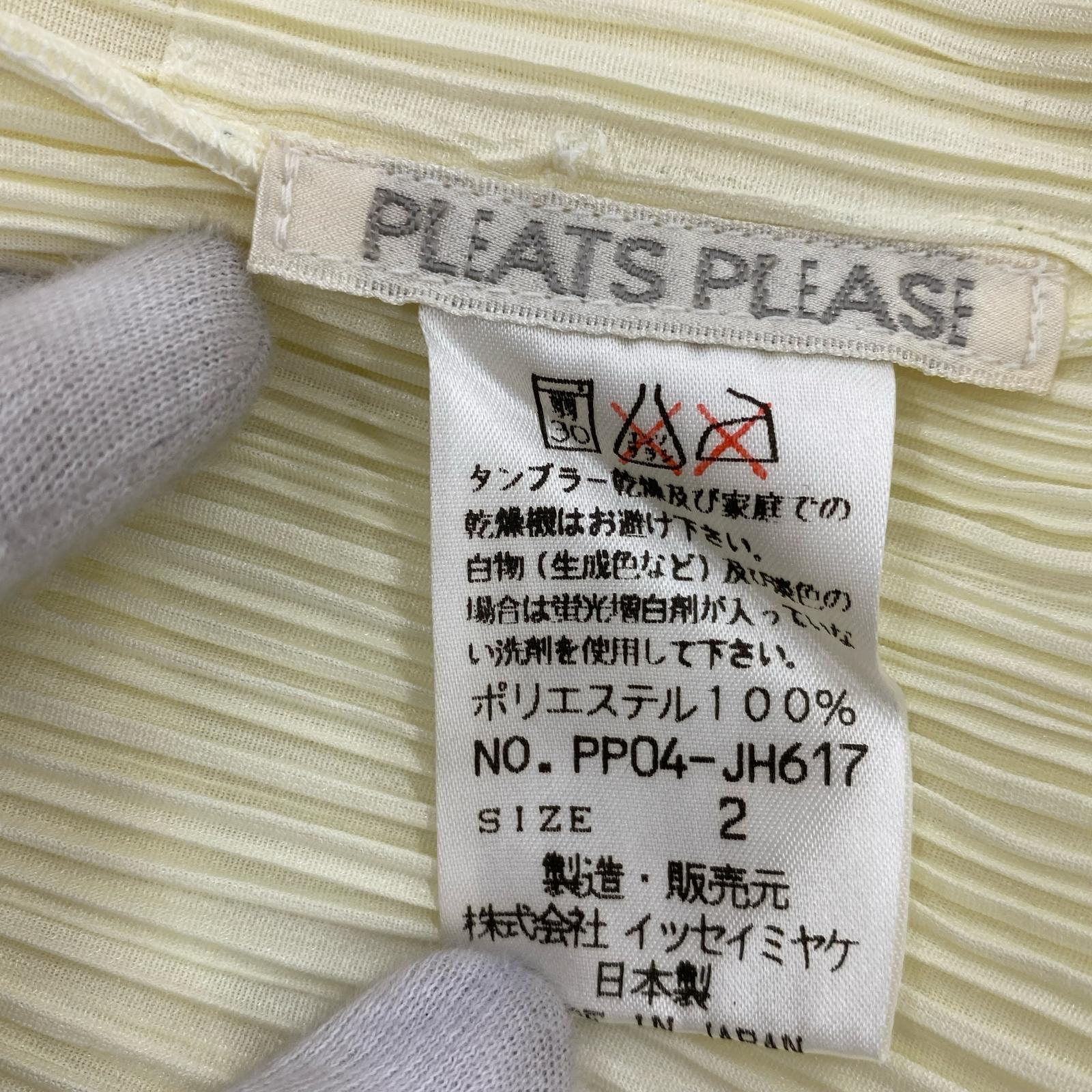 カーディガン ロングカーディガン アイボリー (2) 2