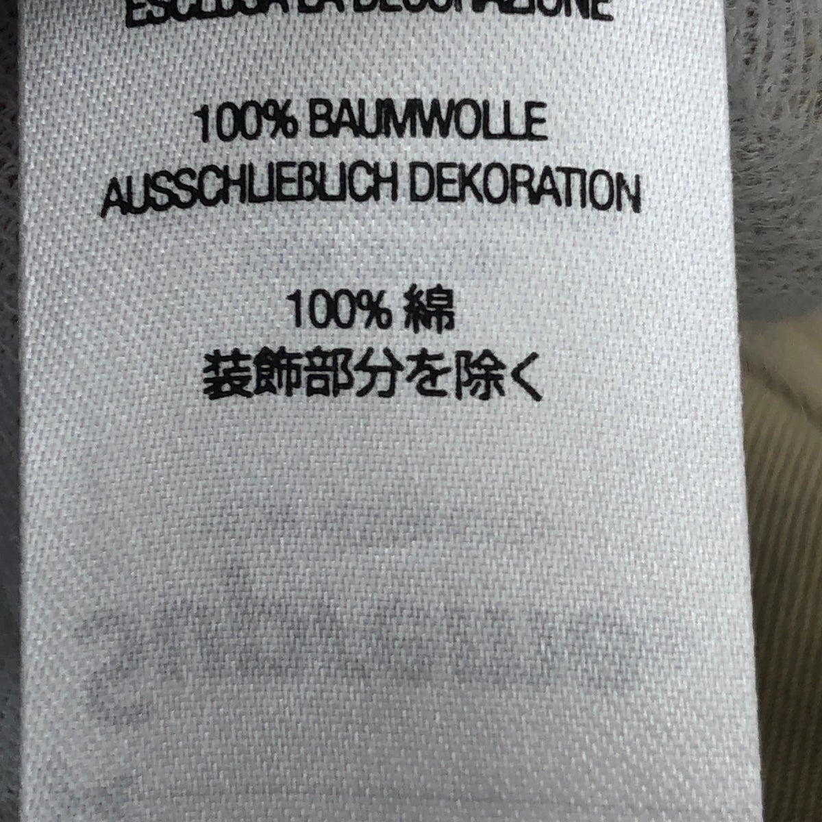 長袖Ｔシャツ 24SS ｼｬﾂ ｽﾓｰﾙBOX ベージュ