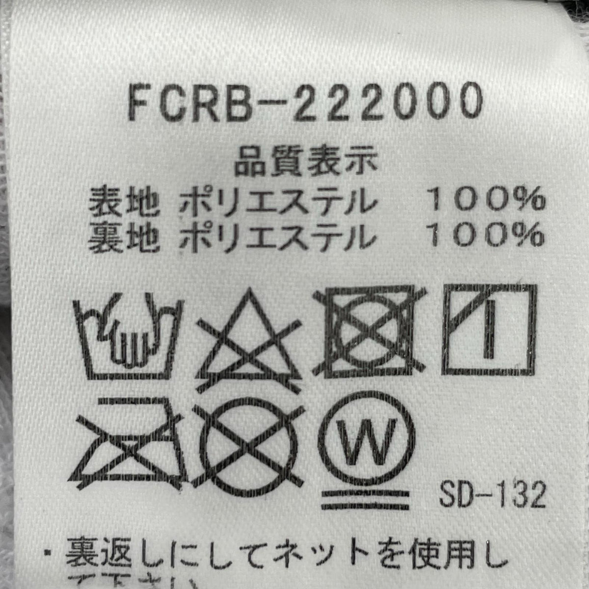 ジャケット FCRB-222000