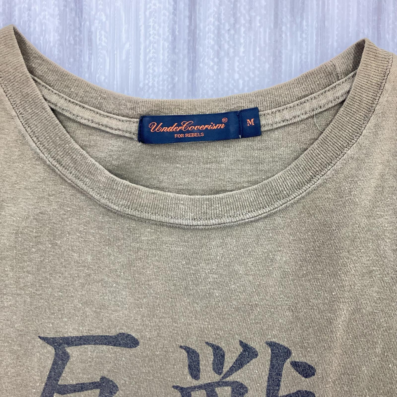 半袖Ｔシャツ 03AW ペーパードール期 反戦Tシャツ M M カーキ