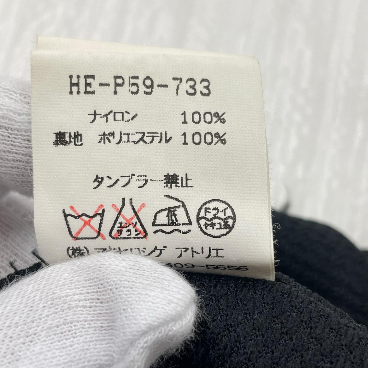 パンツ gomme ﾅｲﾛﾝﾊﾟﾝﾂ 2 ｸﾞﾚｰ グレー