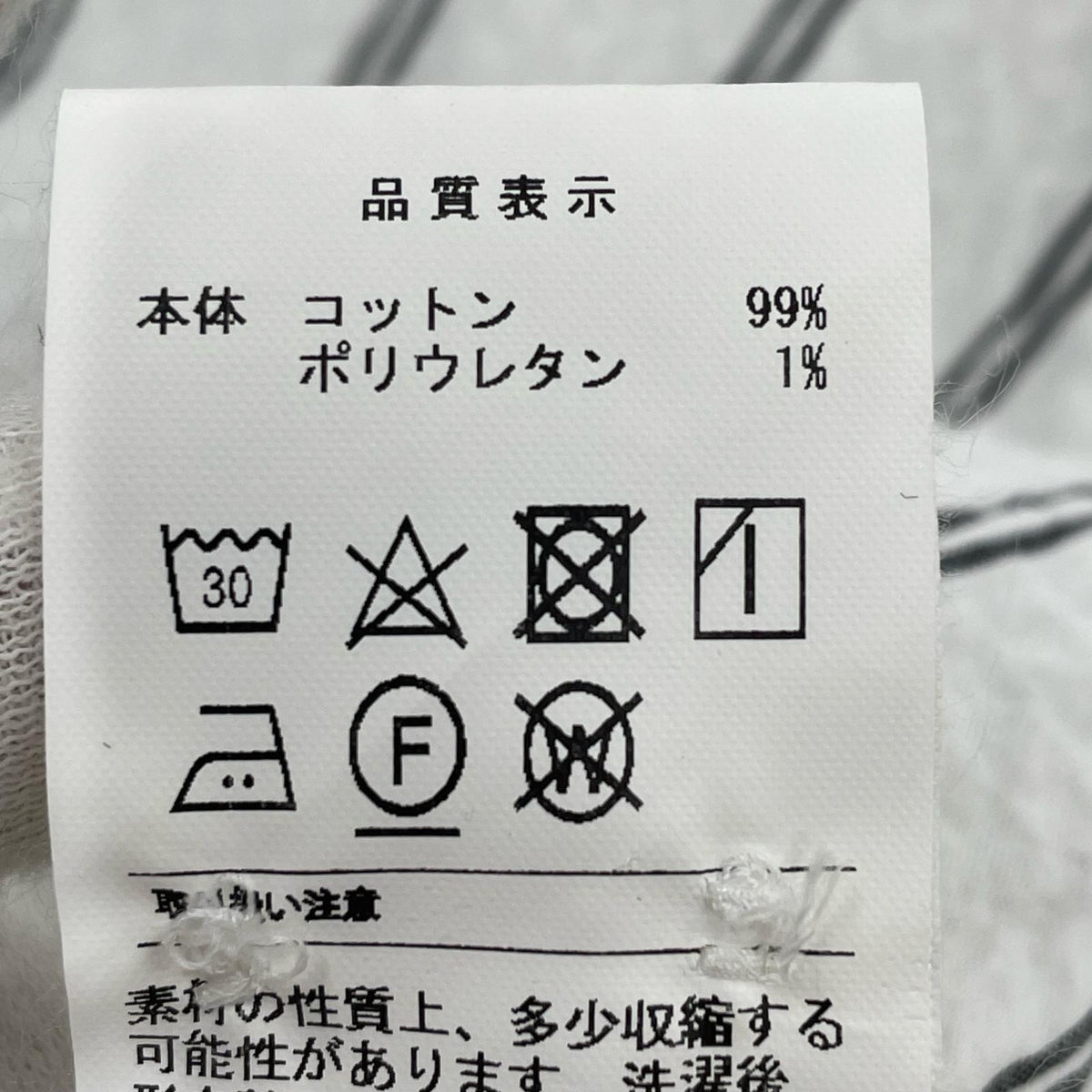 長袖シャツ KENNEDY'S MULTI STRIPE SHIRT ホワイト 1 1 ホワイト