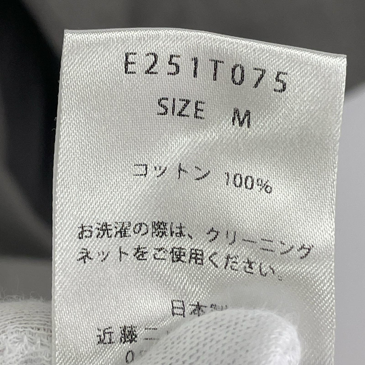 ワンピース 76 M グレー