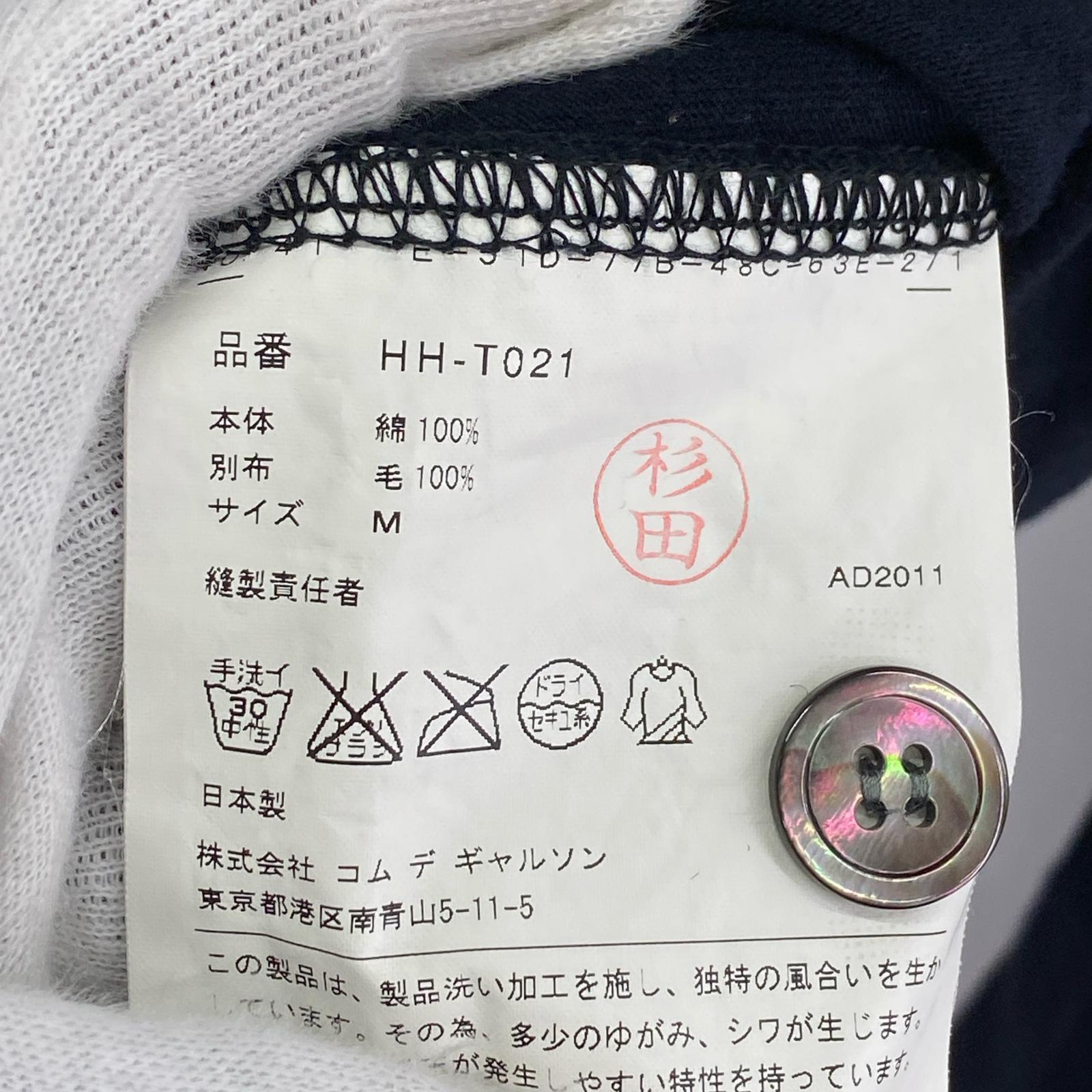 カーディガン COMME des GARCONS カーディガン M ネイビー