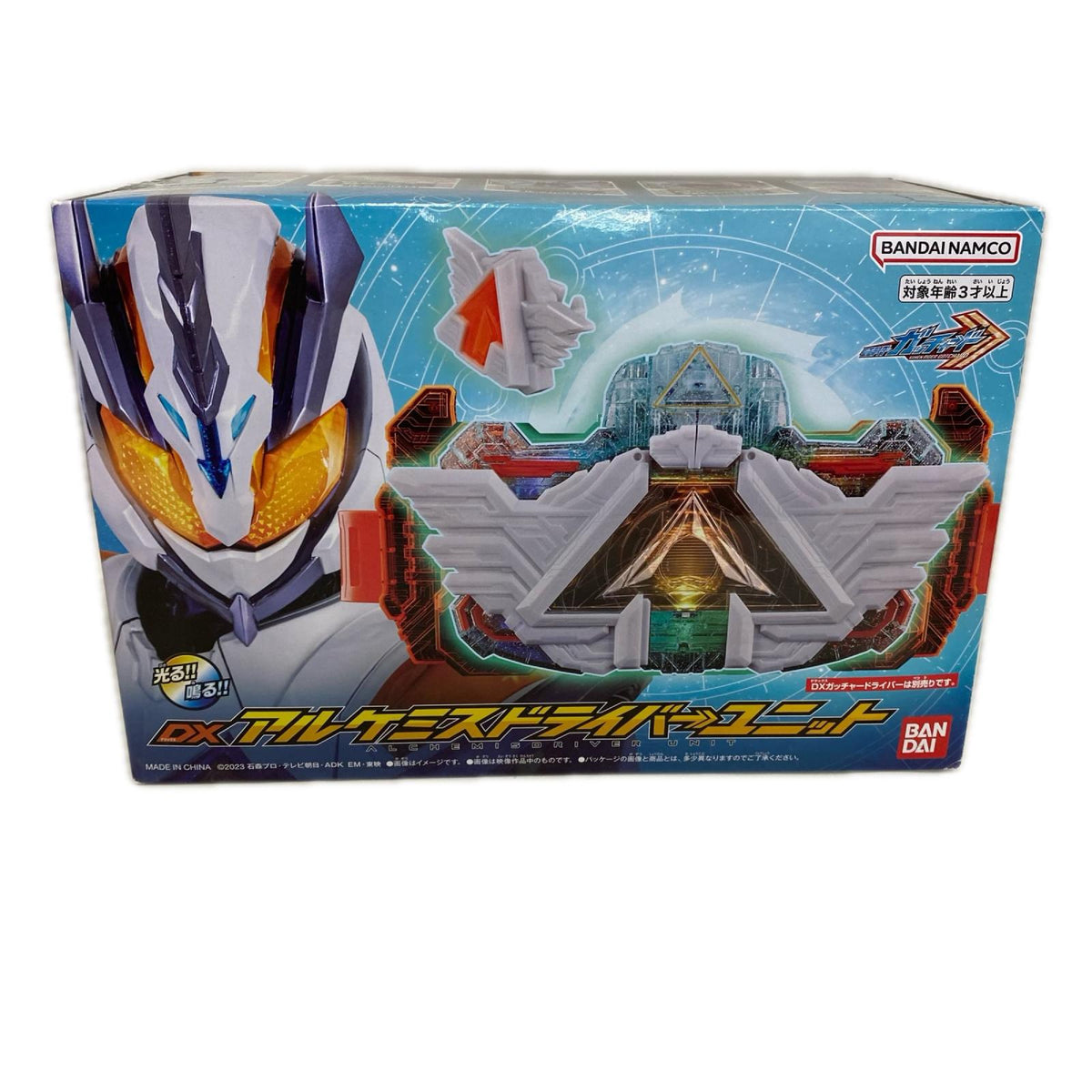 DXアルケミストドライバーユニット 仮面ライダーガッチャード フィギュア/グッズ