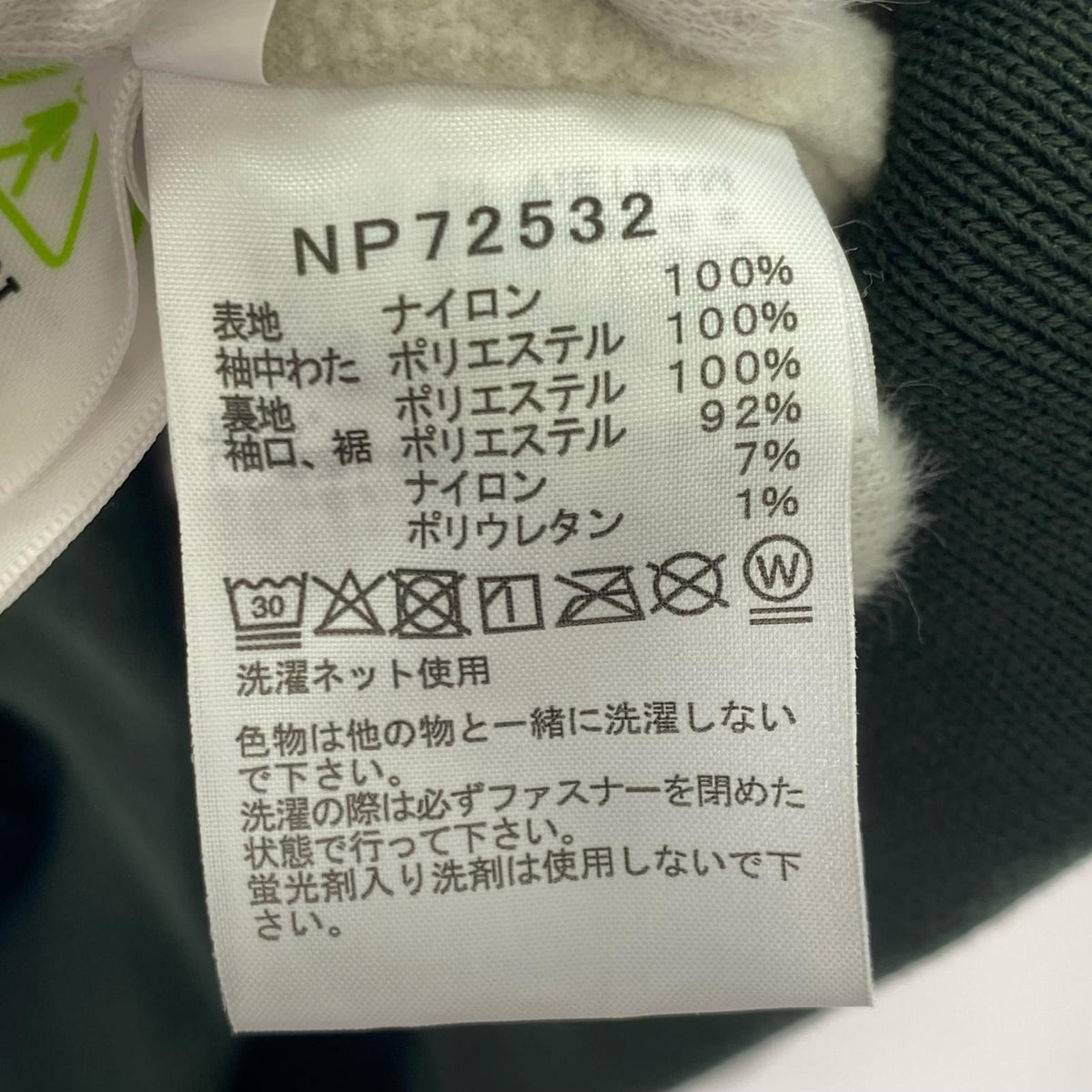 ブルゾン NP72532 2025aw