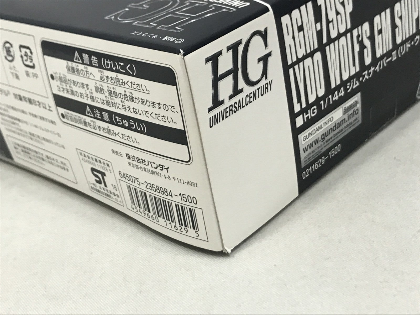 HG ジム・スナイパーII(リド・ウォルフ機) ガンプラ