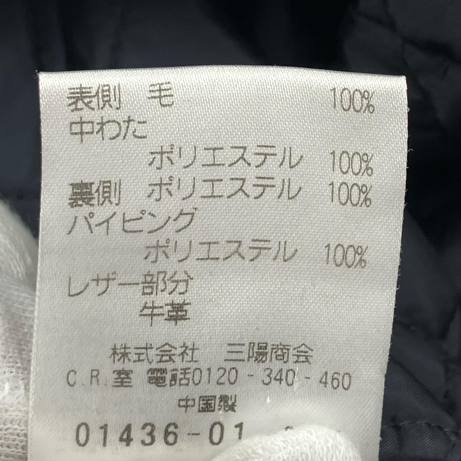 ジャケット MACKINTOSH PHILOSOPHY チェックコート 38