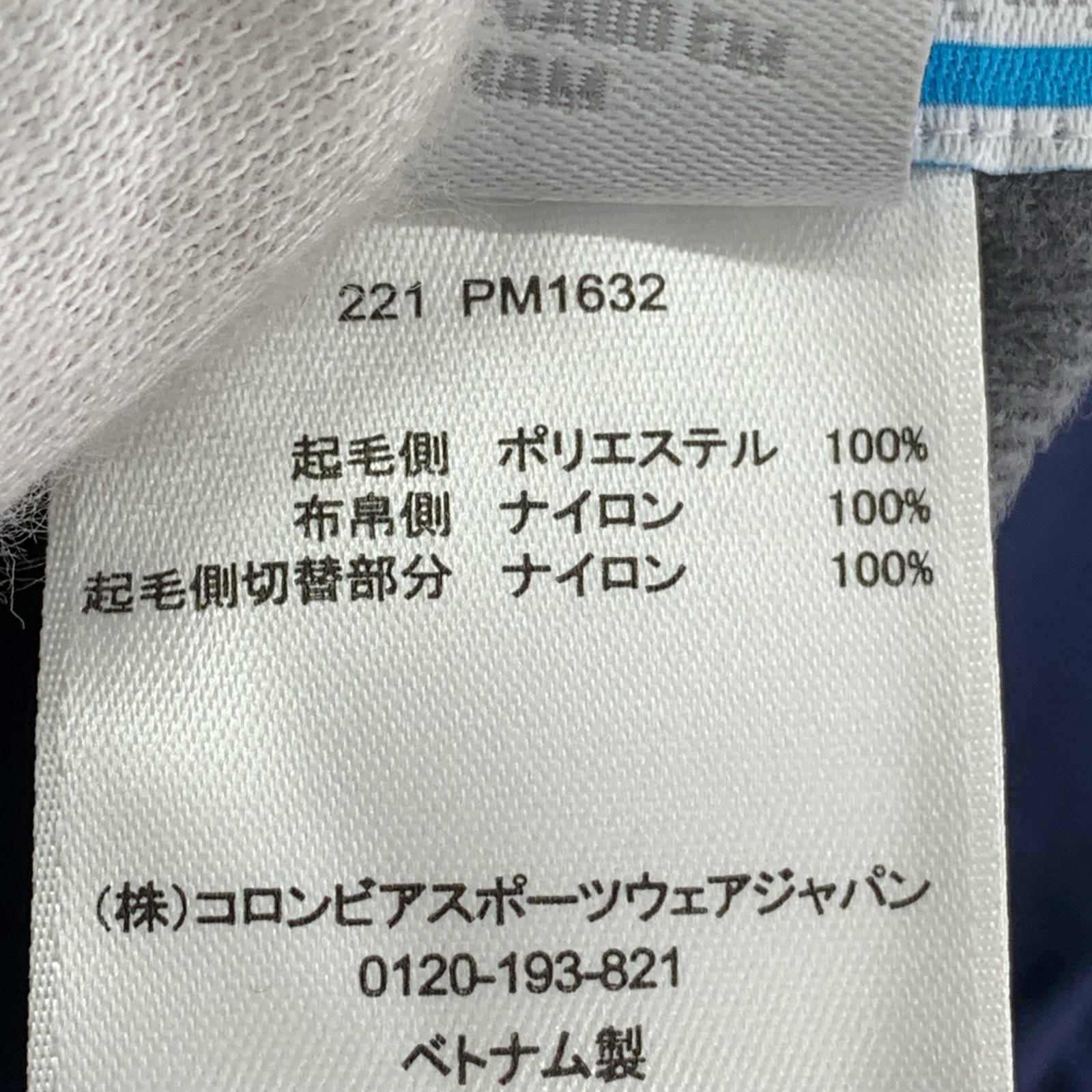 ジャケット リバーシブル フリース ネイビー