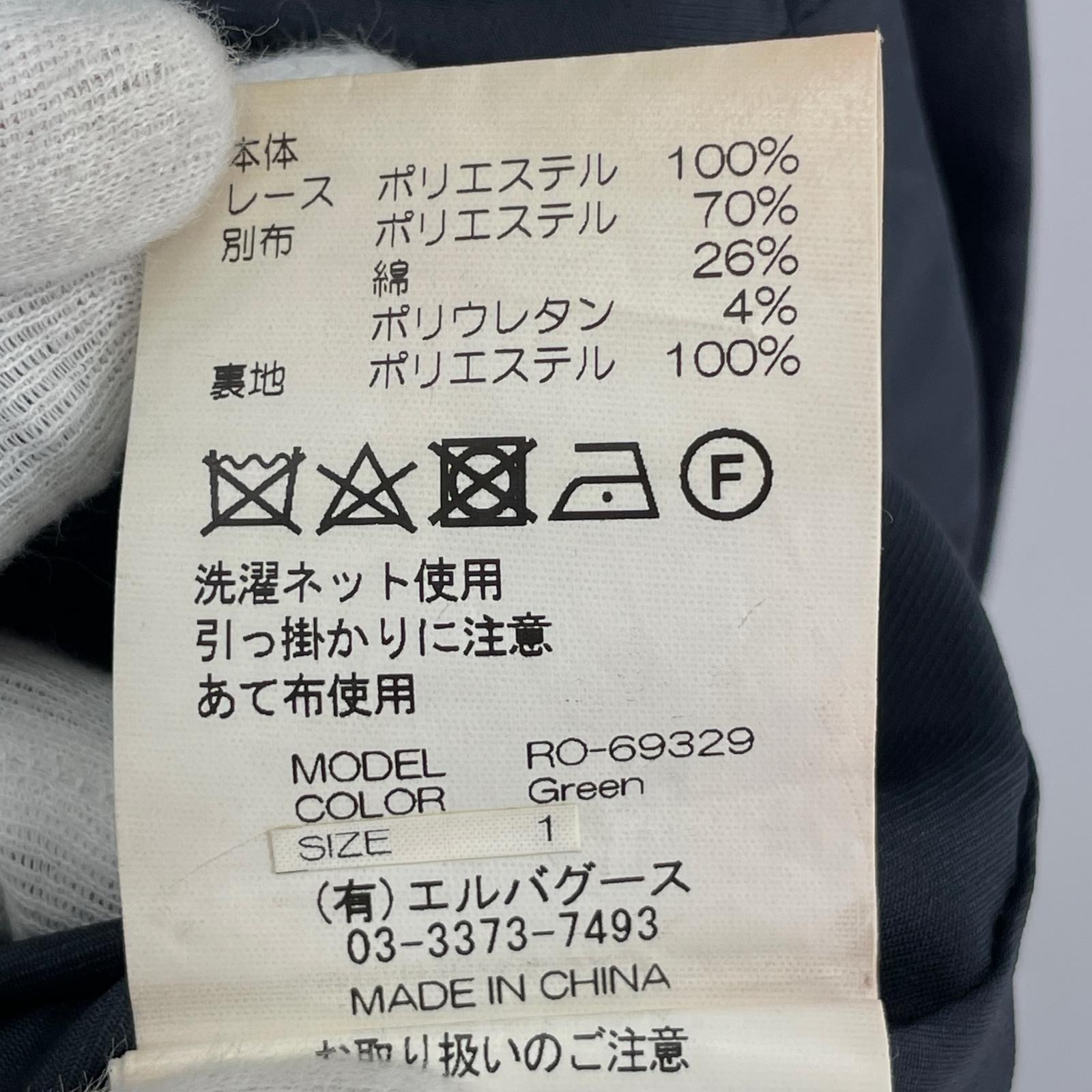 ワンピース REKISAMI 半袖ワンピース