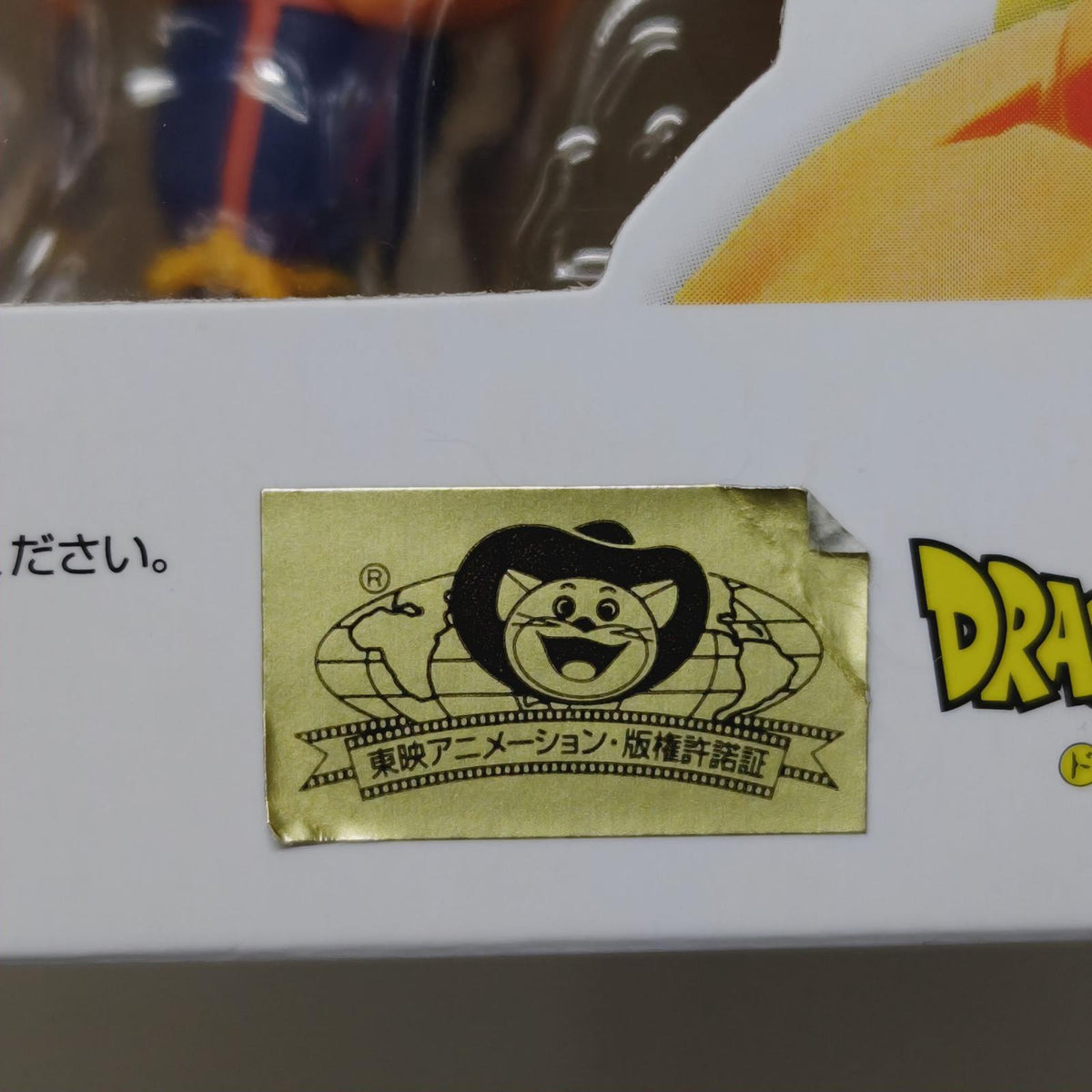 ドラゴンボール S.H.F スーパーサイヤ人３孫悟空 ドラゴンボールZ/DRAGON BALL Z バンダイスピリッツ フィギュア/グッズ