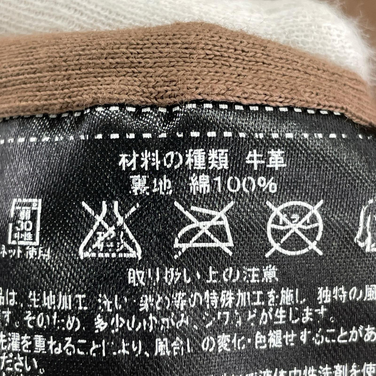 レザージャケット cow leather jacket 茶 ブラウン