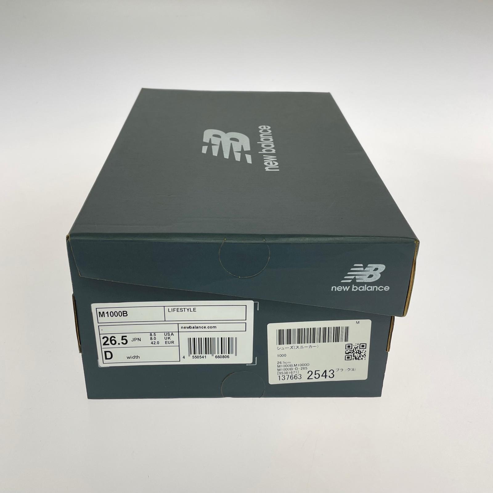 スニーカー M1000B ローカットスニーカー（26.5）黒 26.5cm (US8 1/2 UK8 EU43) ブラック