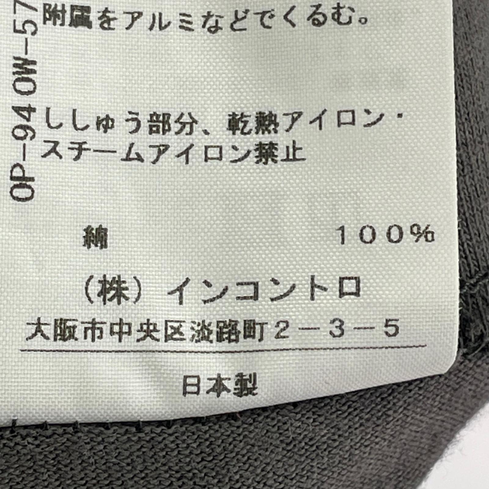 長袖Ｔシャツ 袖切り替え グレー M グレー