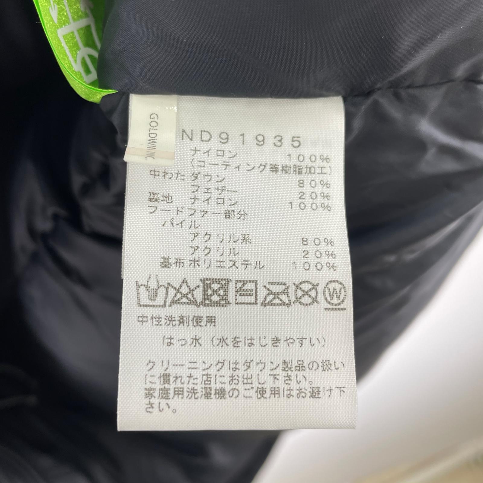 マウンテンパーカー Mountain Down Coat 紺 M M