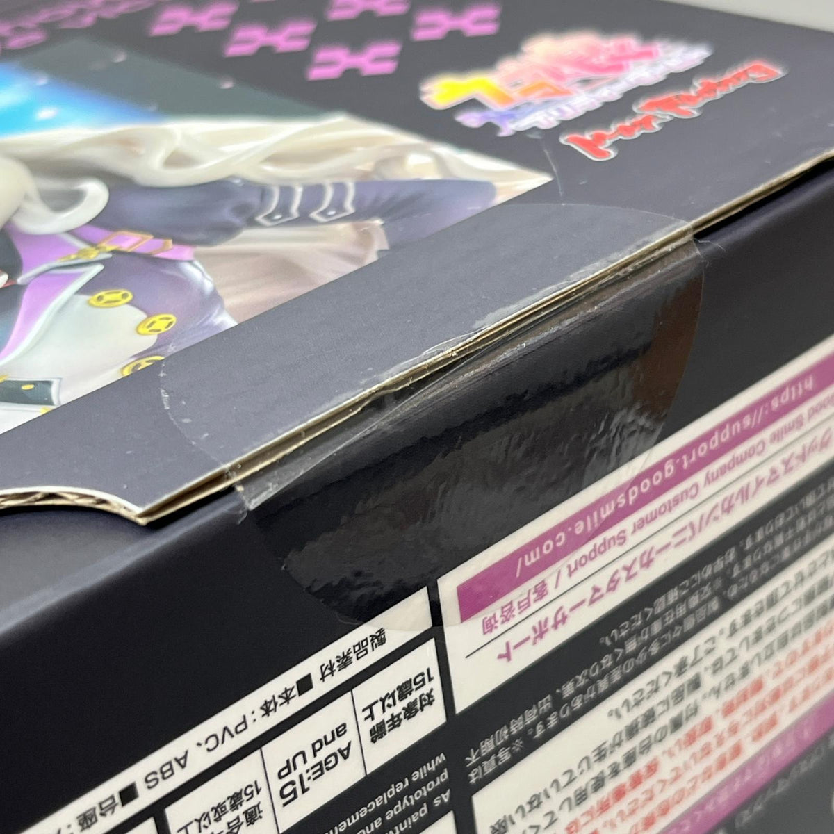 MaxFactory 1/7 ビワハヤヒデ ウマ娘 プリティーダービー マックスファクトリー/MAX FACTORY フィギュア/グッズ