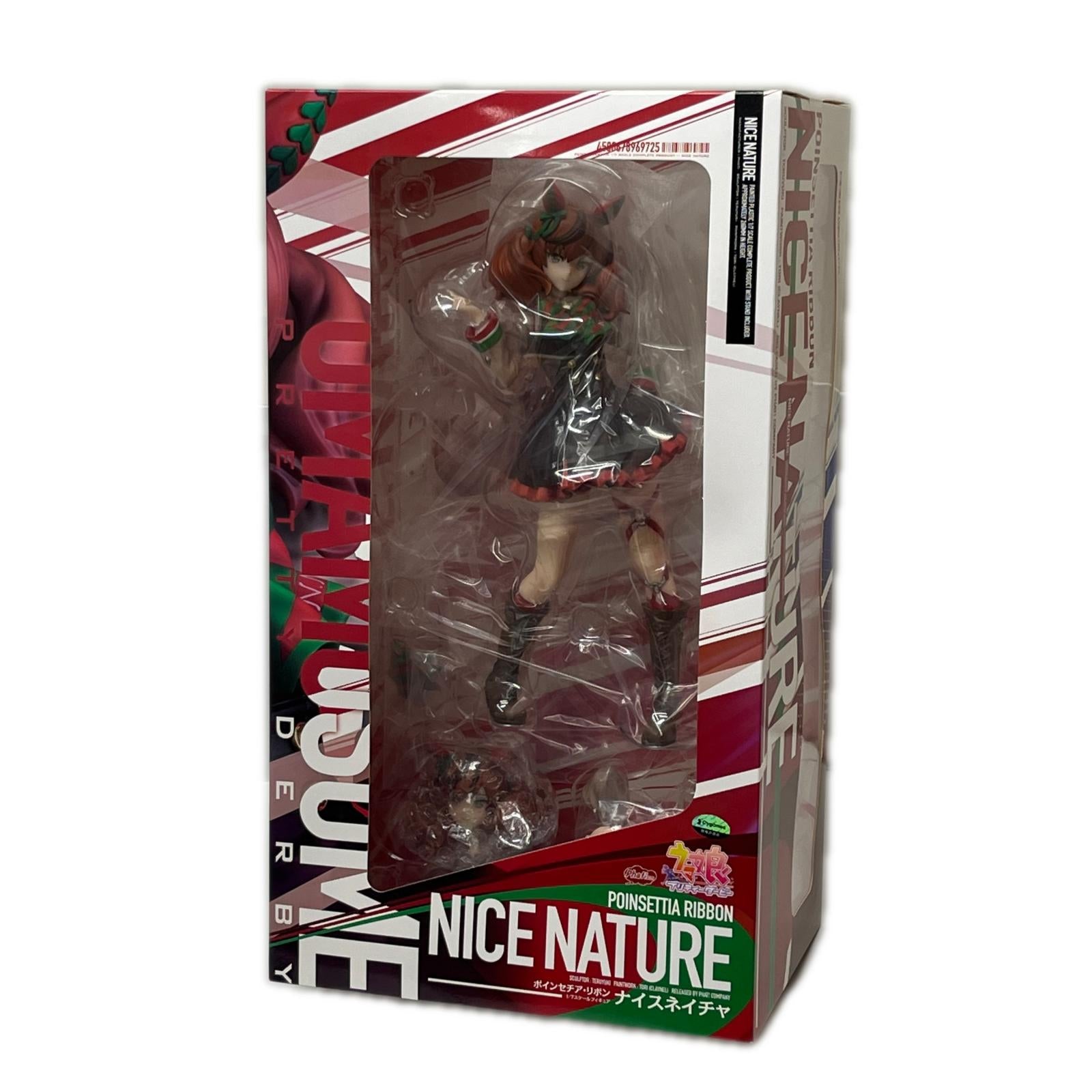 Phat 1/7 ナイスネイチャ ポインセチア・リボン ウマ娘 プリティーダービー ファットカンパニー/グッドスマイルカンパニー フィギュア/グッズ