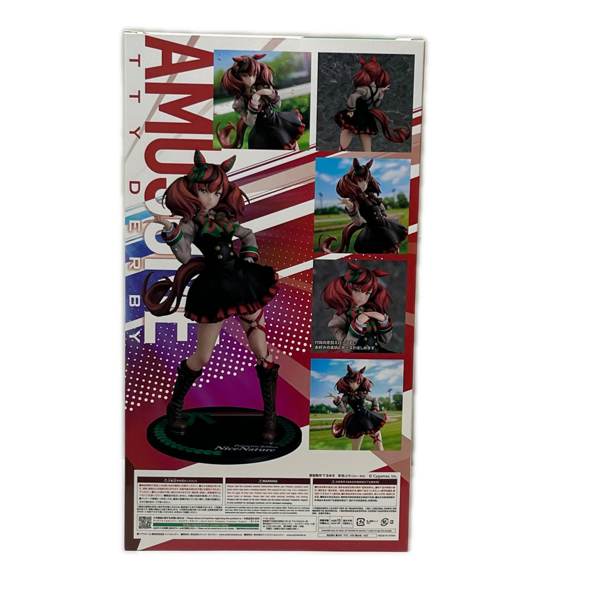 Phat 1/7 ナイスネイチャ ポインセチア・リボン ウマ娘 プリティーダービー ファットカンパニー/グッドスマイルカンパニー フィギュア/グッズ