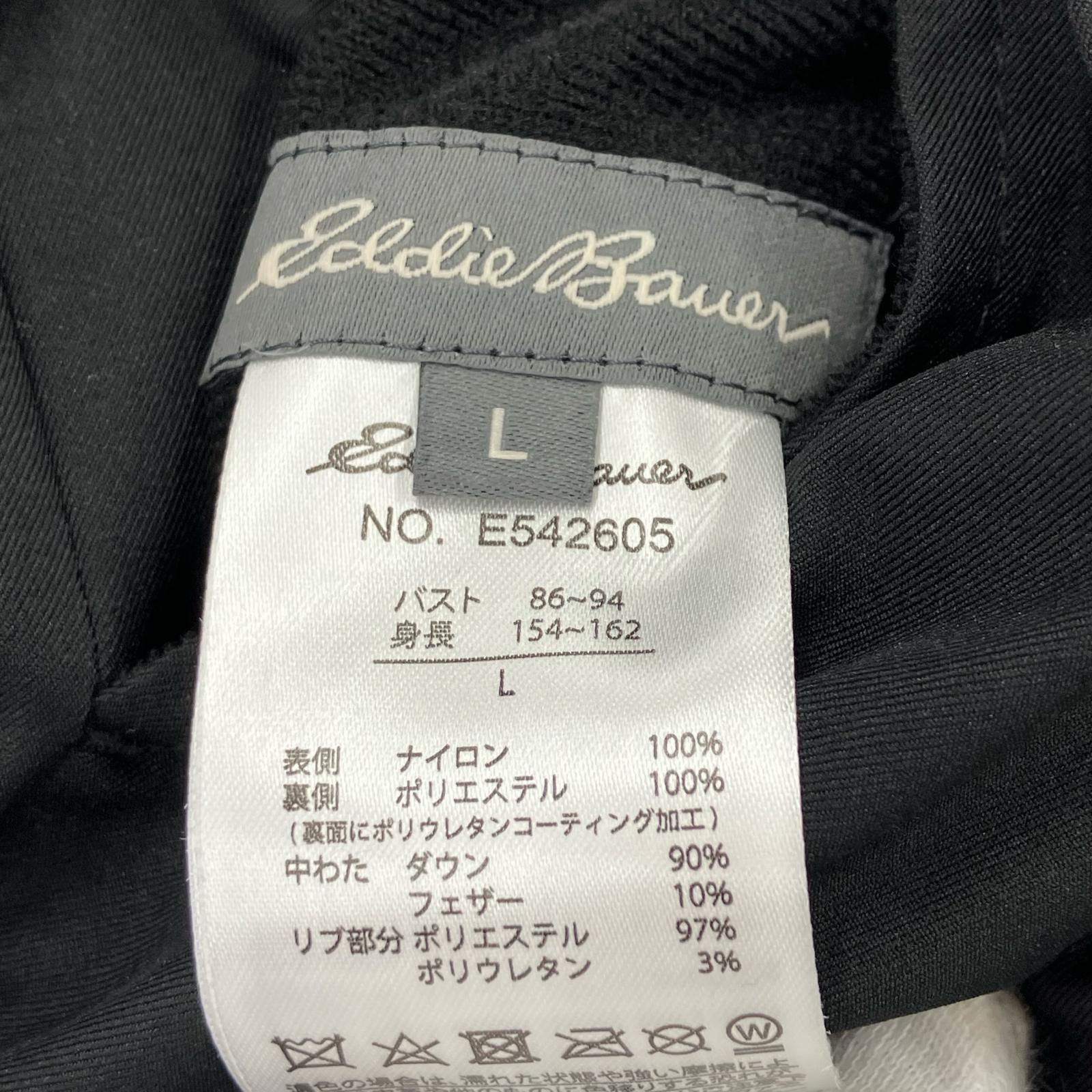 ダウンジャケット リバーシブルダウンコート L 黒 E542605 L ブラック