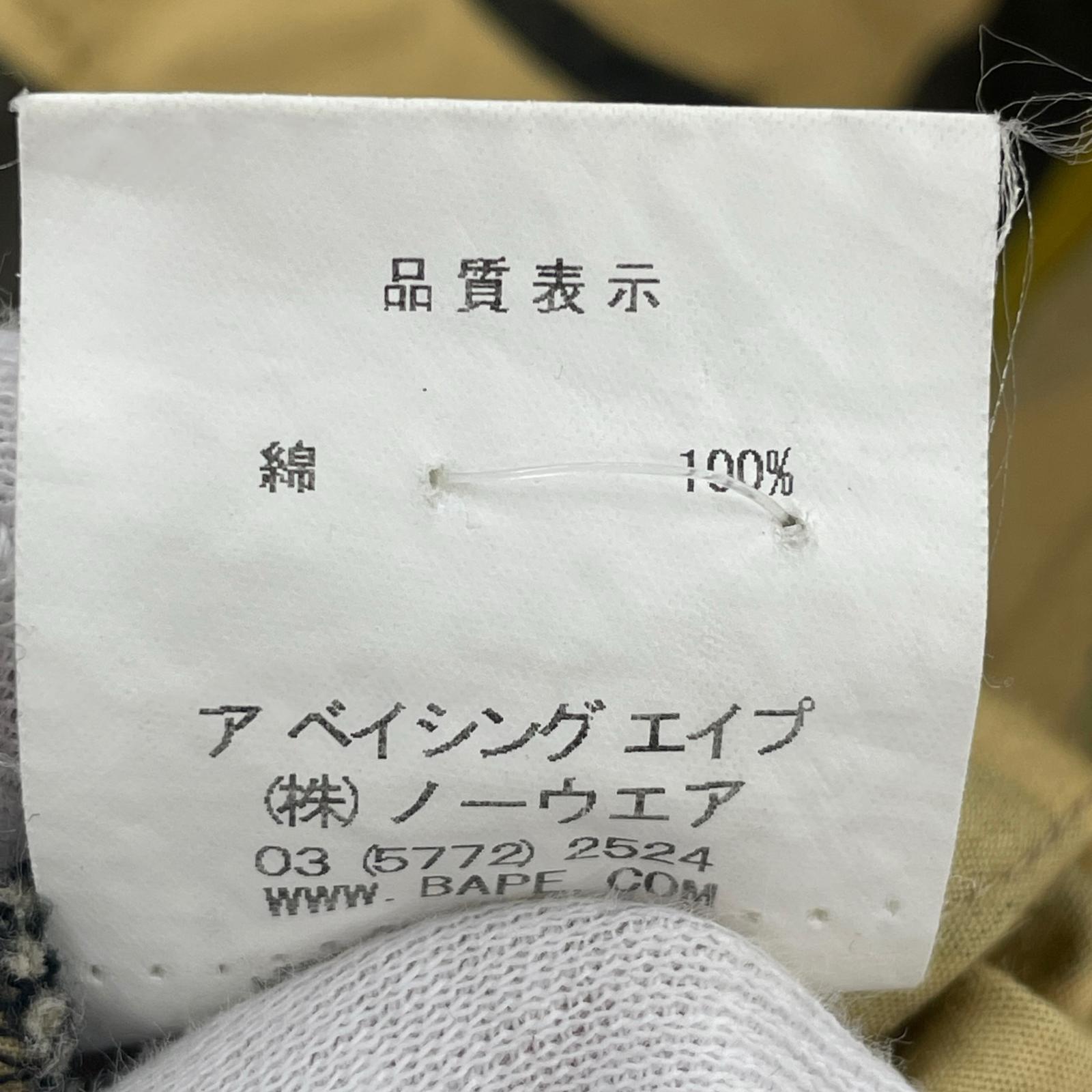 ジャケット 1st camo ステンカラーコート (XL) マルチカラー