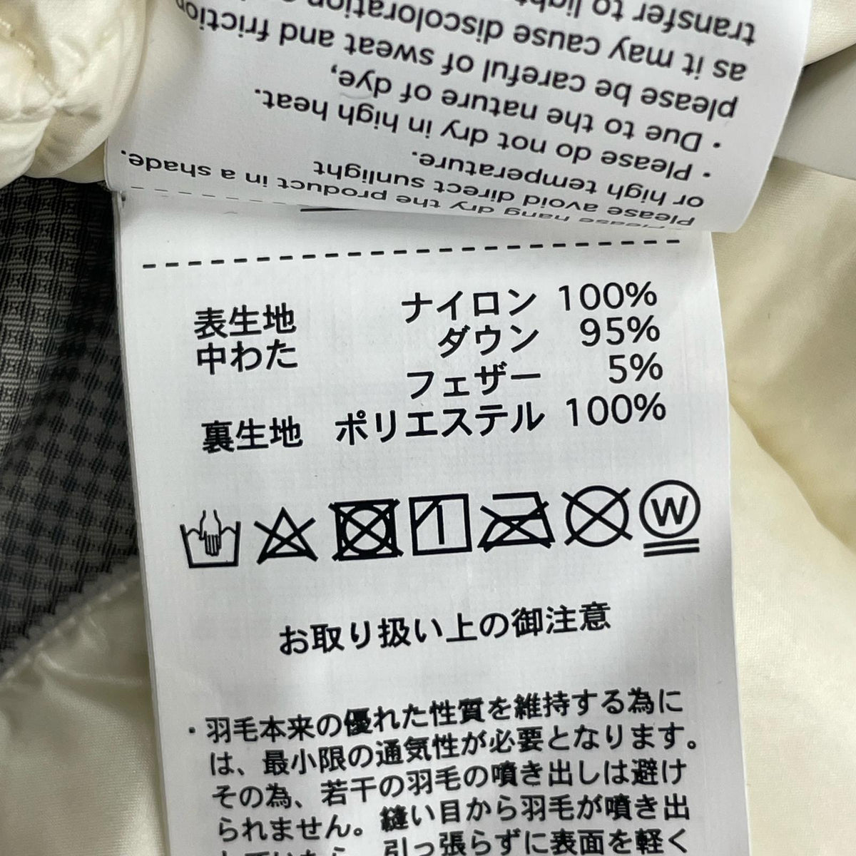 ダウンジャケット TAION ﾀﾞｳﾝｼﾞｬｹｯﾄ WHT M ホワイト