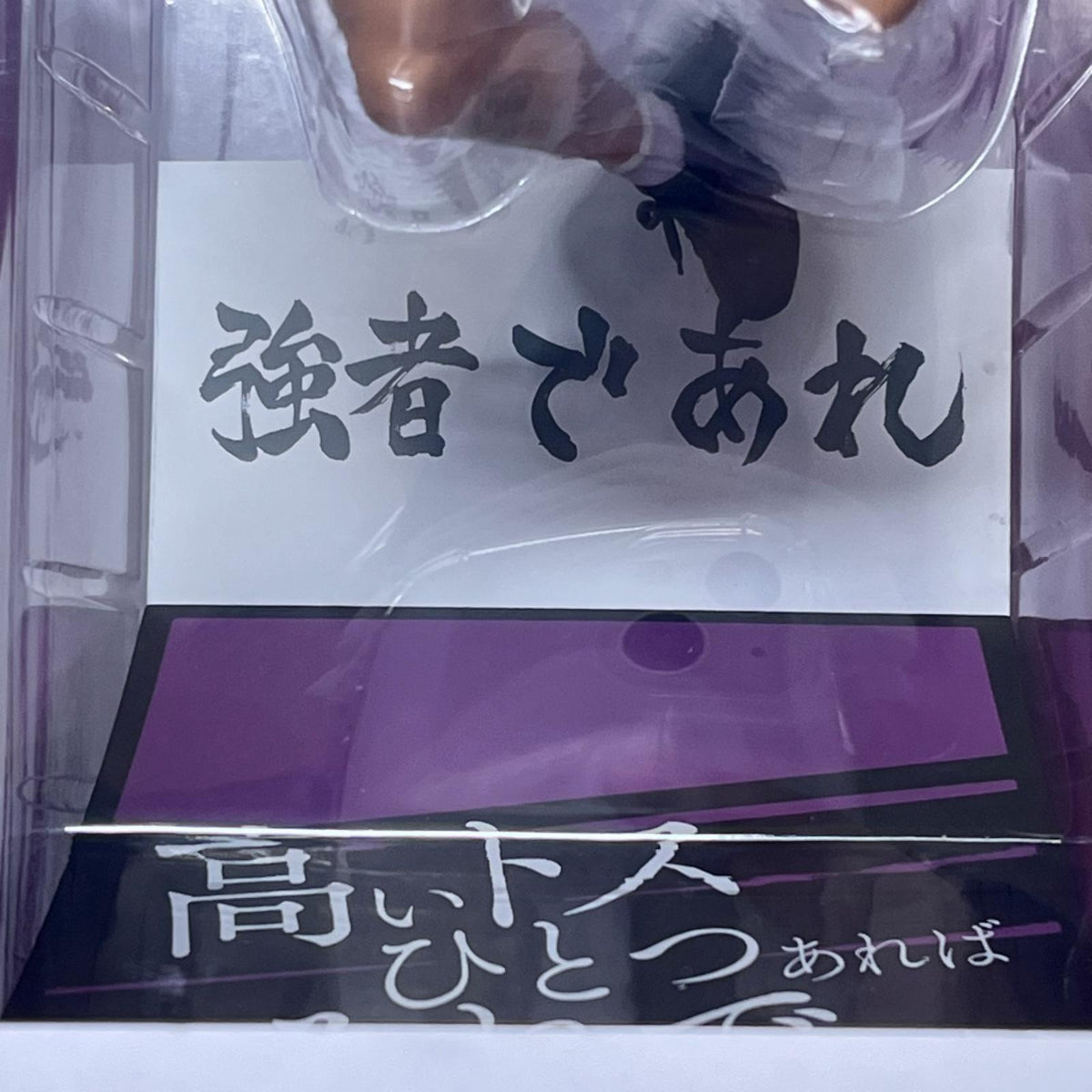 Happyくじ Last賞 牛島若利 ハイキュー!! サニーサイドアップ フィギュア/グッズ