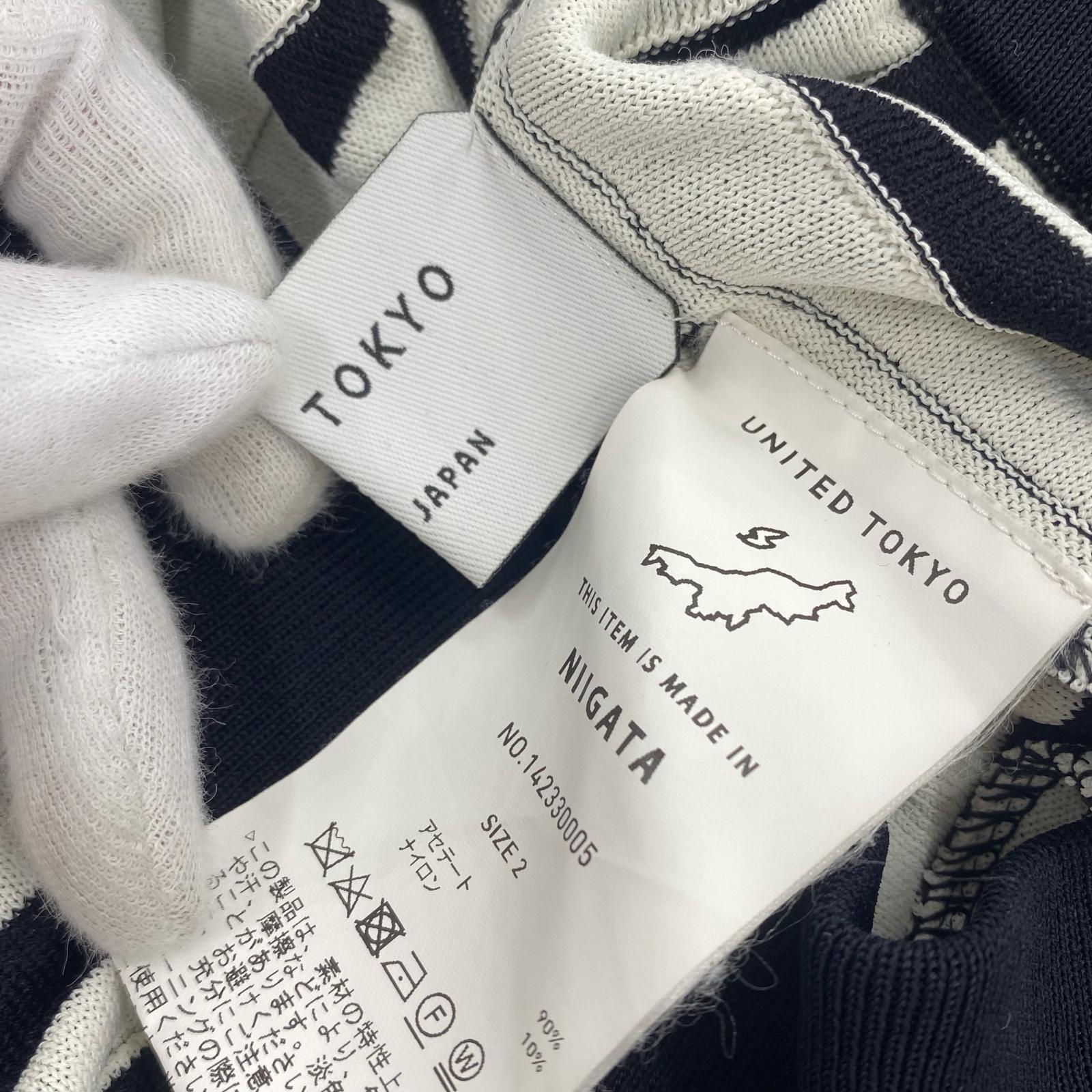 ロングスカート 2トーンニットスカート 白黒 2
