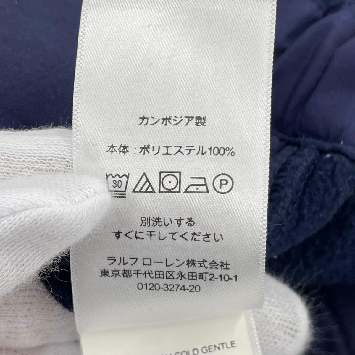 ジャケット POLO RALPH LAUREN×BEAMS 別注 22AW フリーススイングトップ L 紺 L ネイビー