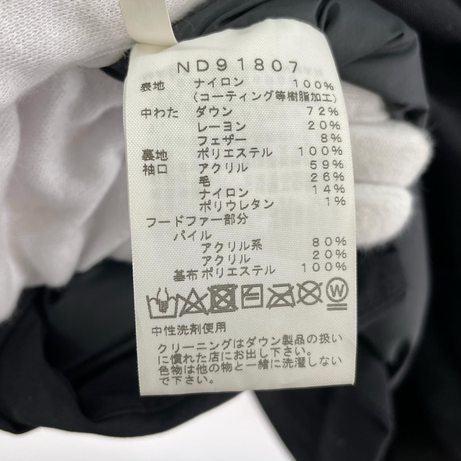ダウンジャケット Antarctica Parka (L) L ブラック