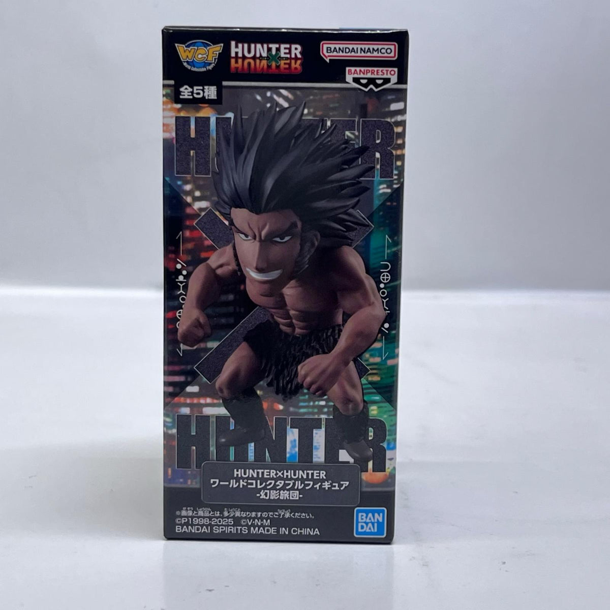 WCF HUNTER×HUNTER 幻影旅団 5種 HUNTER×HUNTER /ハンターハンター バンダイスピリッツ フィギュア/グッズ