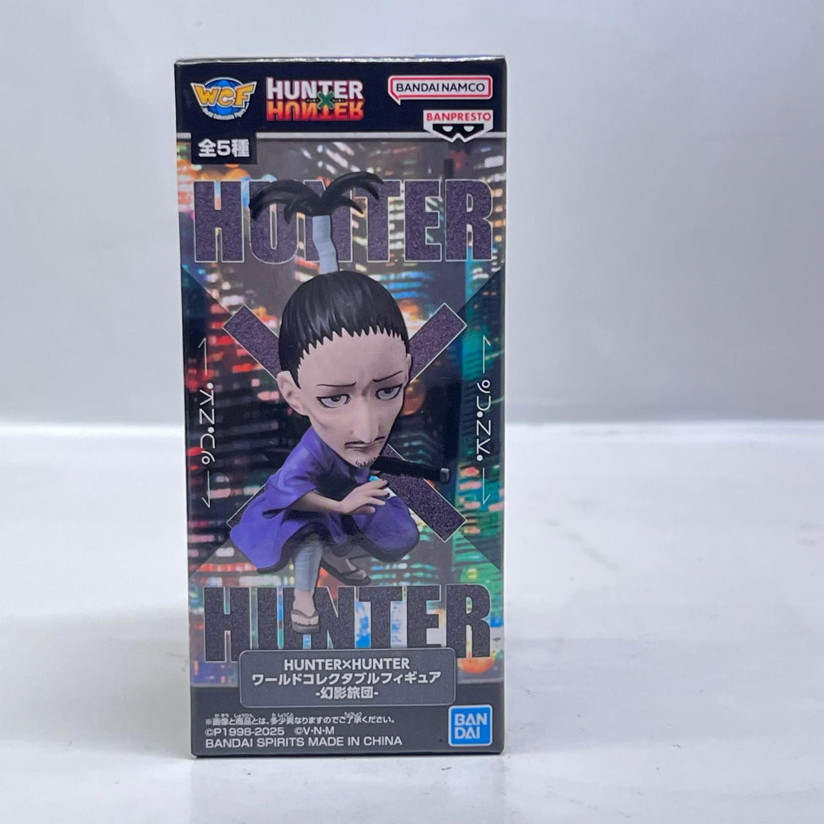 WCF HUNTER×HUNTER 幻影旅団 5種 HUNTER×HUNTER /ハンターハンター バンダイスピリッツ フィギュア/グッズ