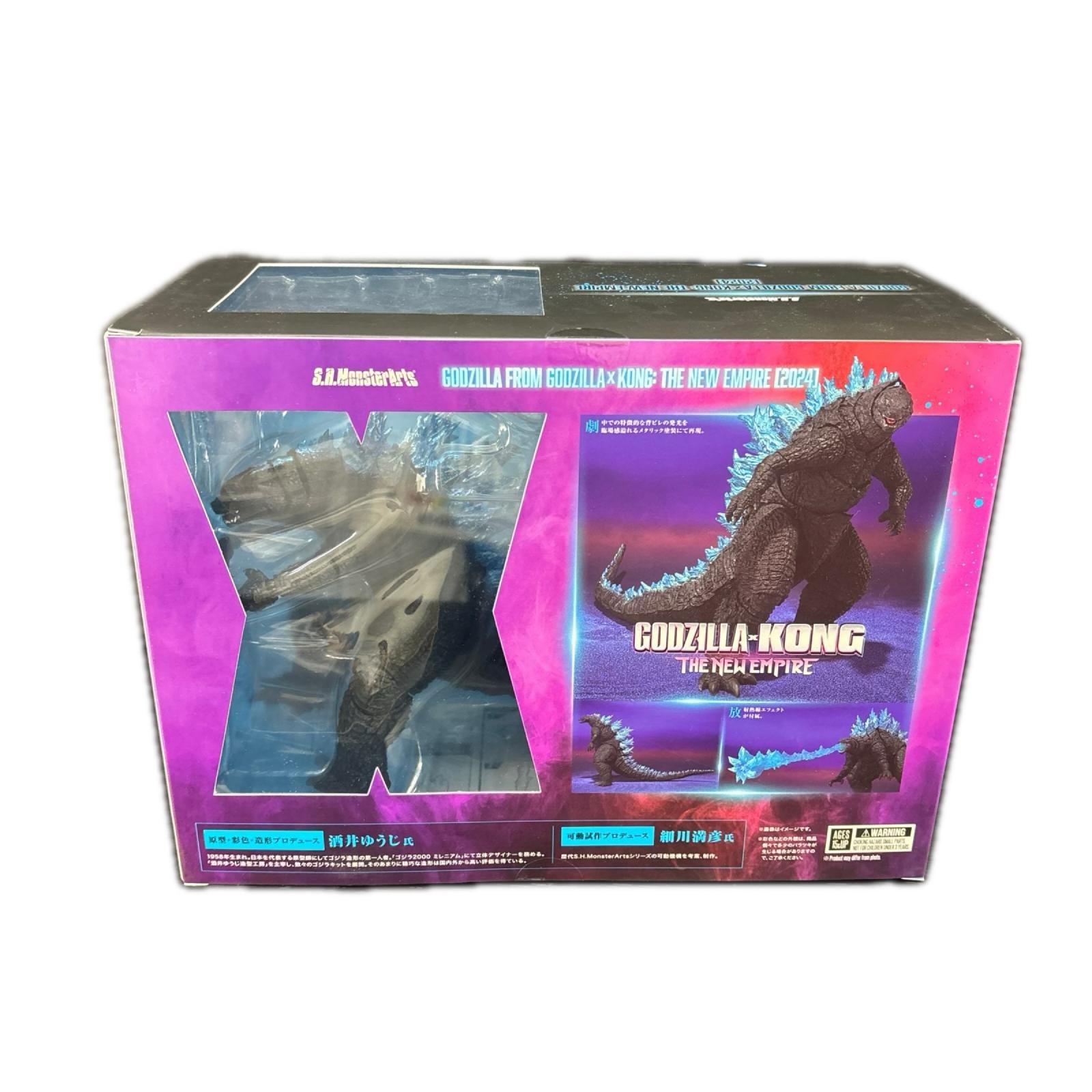 S.H.MonsterArts GODZILLA 2024 4573102660442 バンダイ フィギュア/グッズ