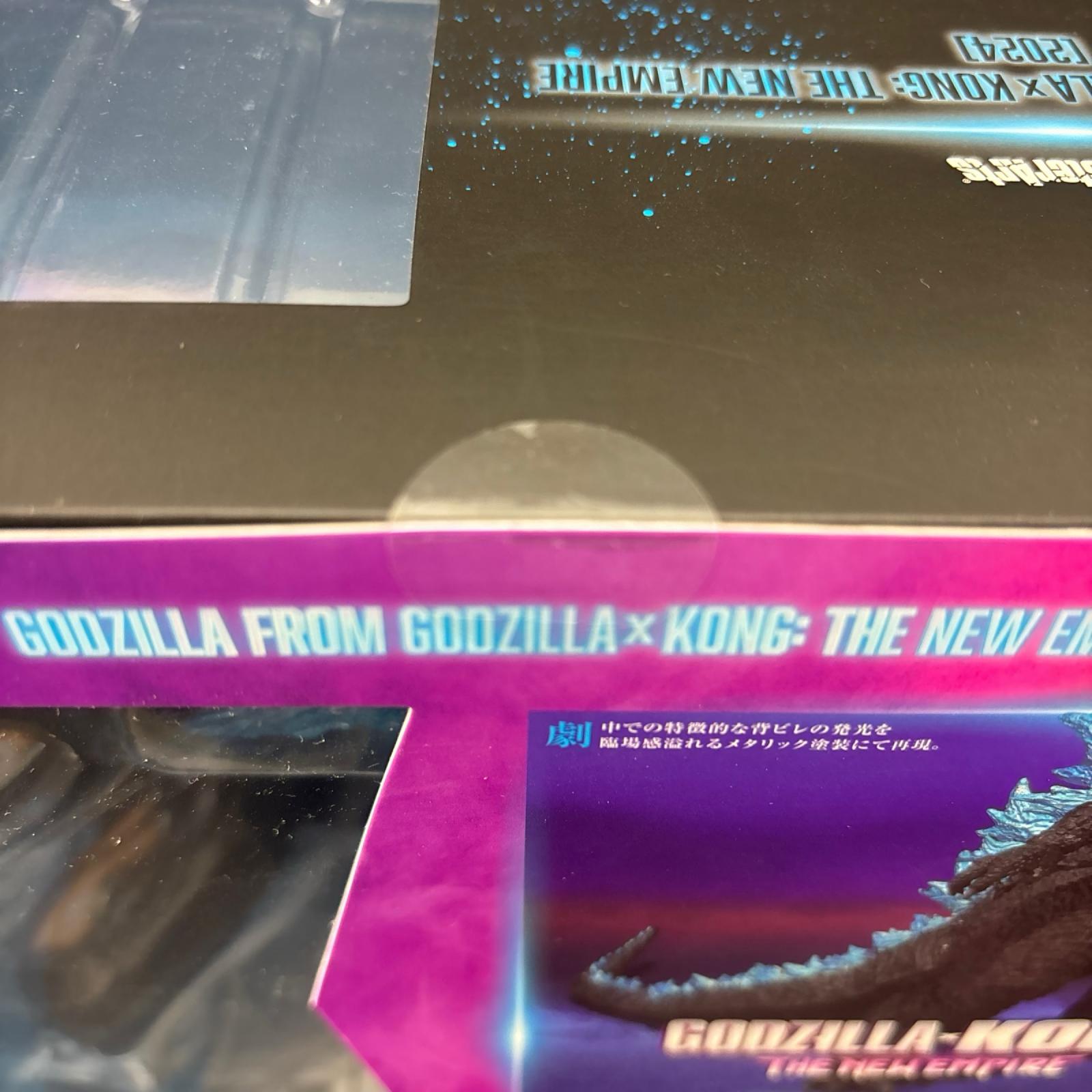 S.H.MonsterArts GODZILLA 2024 4573102660442 バンダイ フィギュア/グッズ