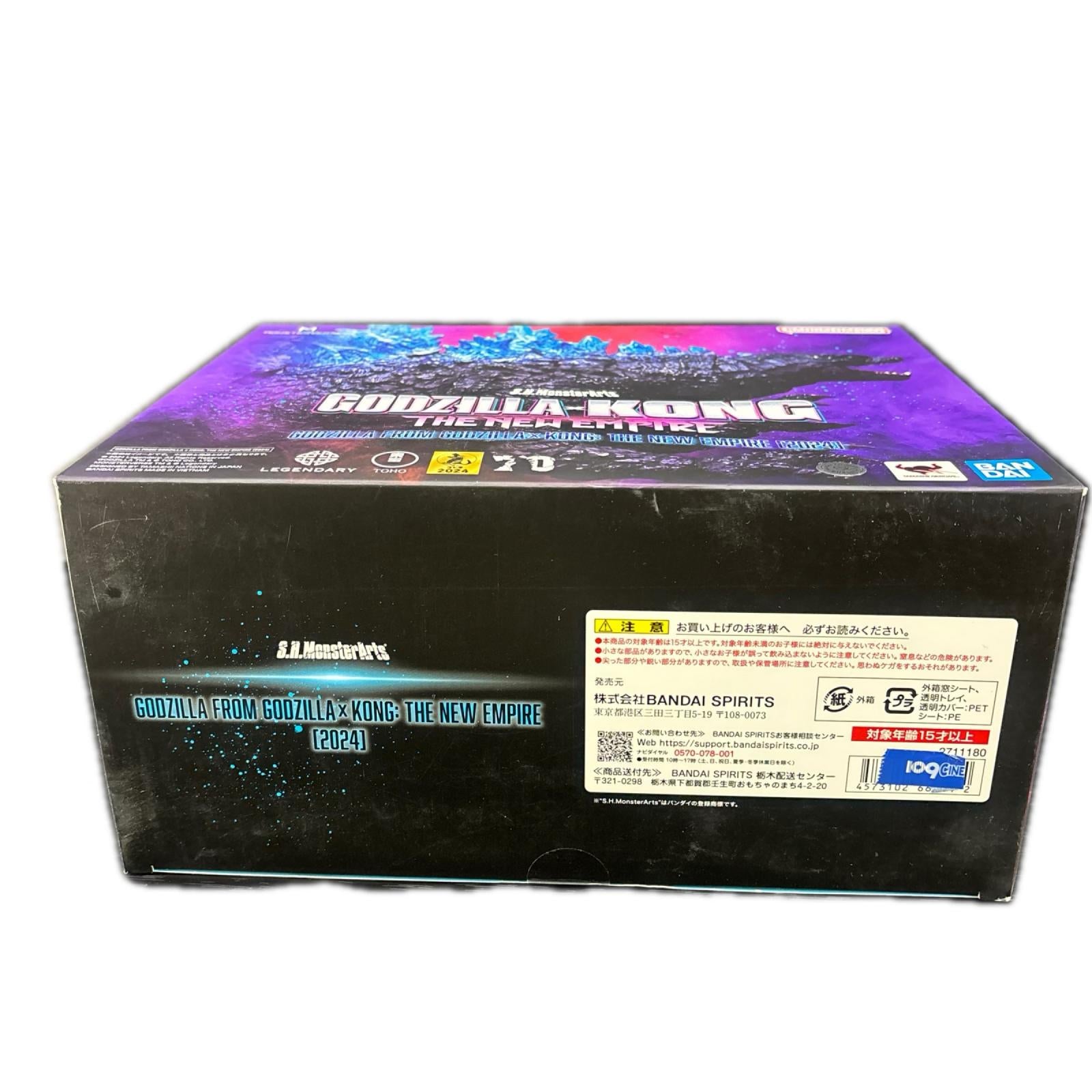 S.H.MonsterArts GODZILLA 2024 4573102660442 バンダイ フィギュア/グッズ