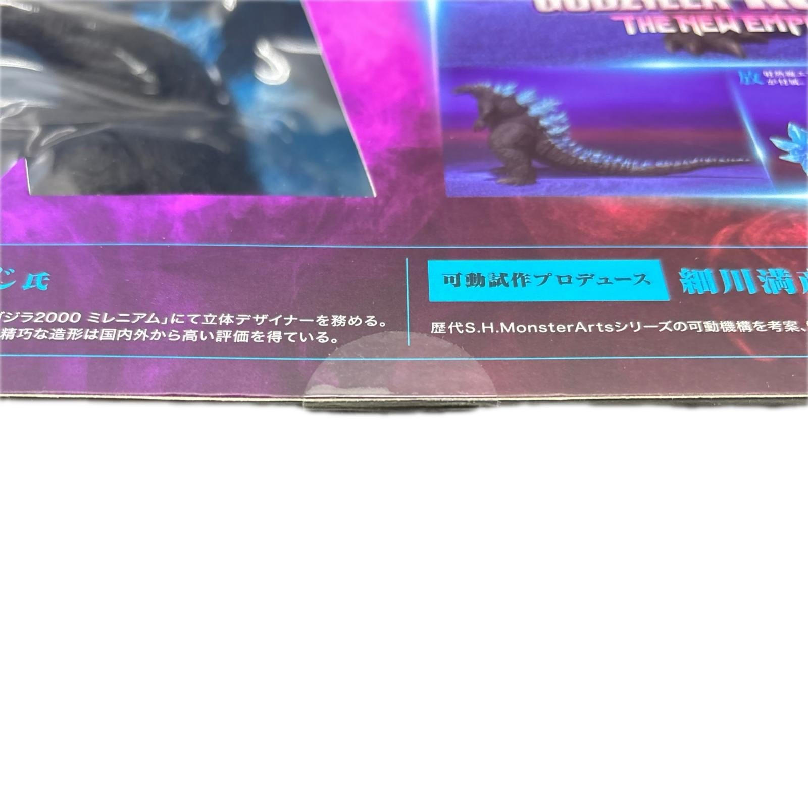 S.H.MonsterArts GODZILLA 2024 4573102660442 バンダイ フィギュア/グッズ