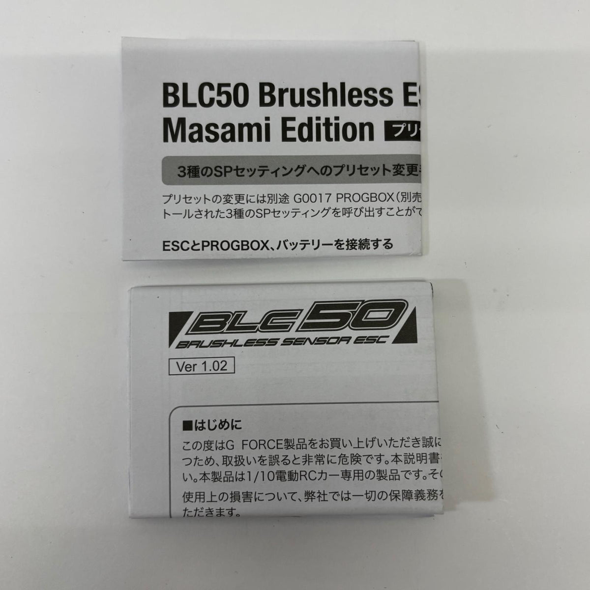 BLC50 Masami Combo ラジコン ラジコン