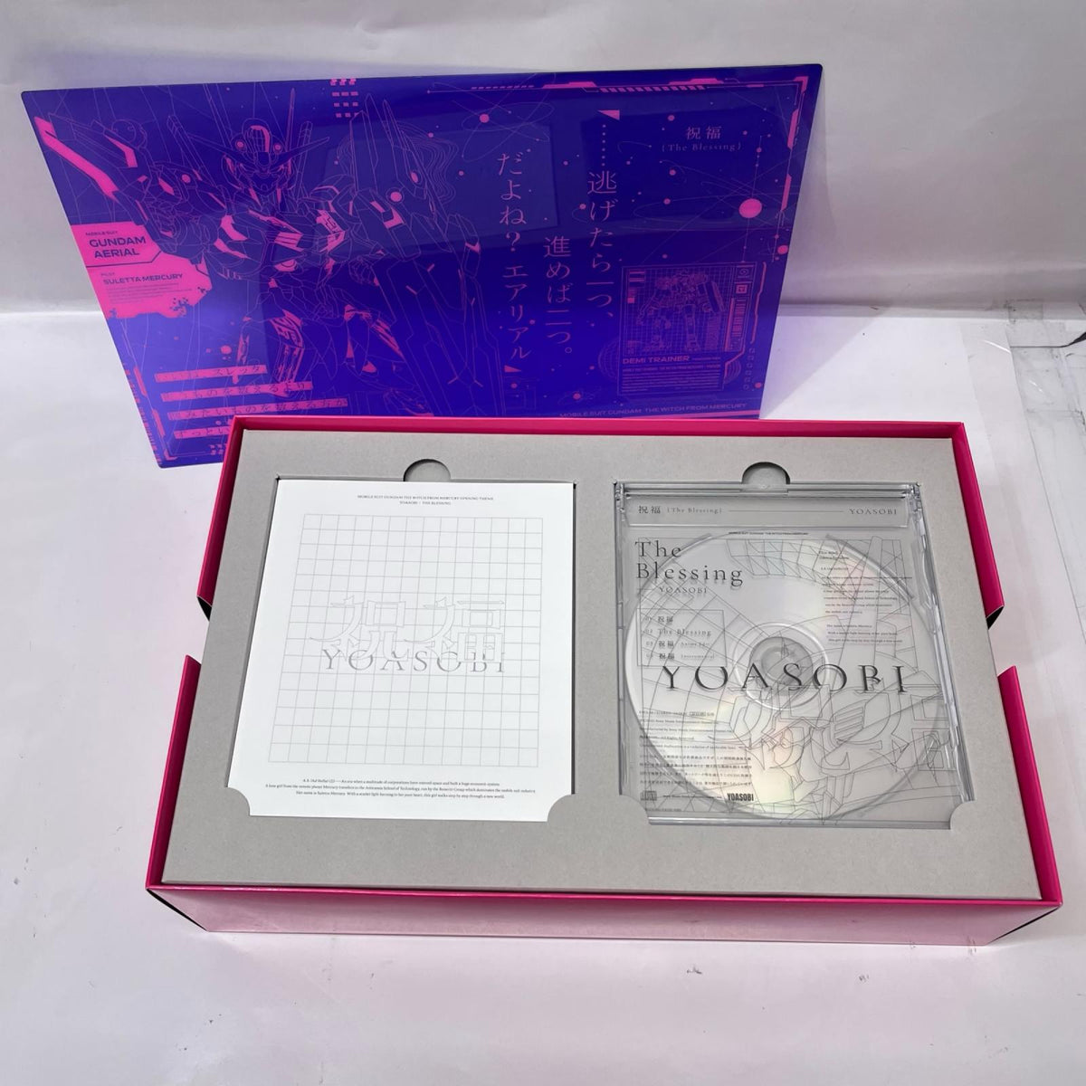 YOASOBI 祝福 水星の魔女 完全生産限定 祝福』〔CD＋オリジナルガンプラ＋ガンダムエアリアル用マーキングシール YOASOBIコラボVer.＋書き下ろし小説「ゆりかごの星」〕＜完全生産限定盤＞ BANDAI SPIRITS ガンプラ