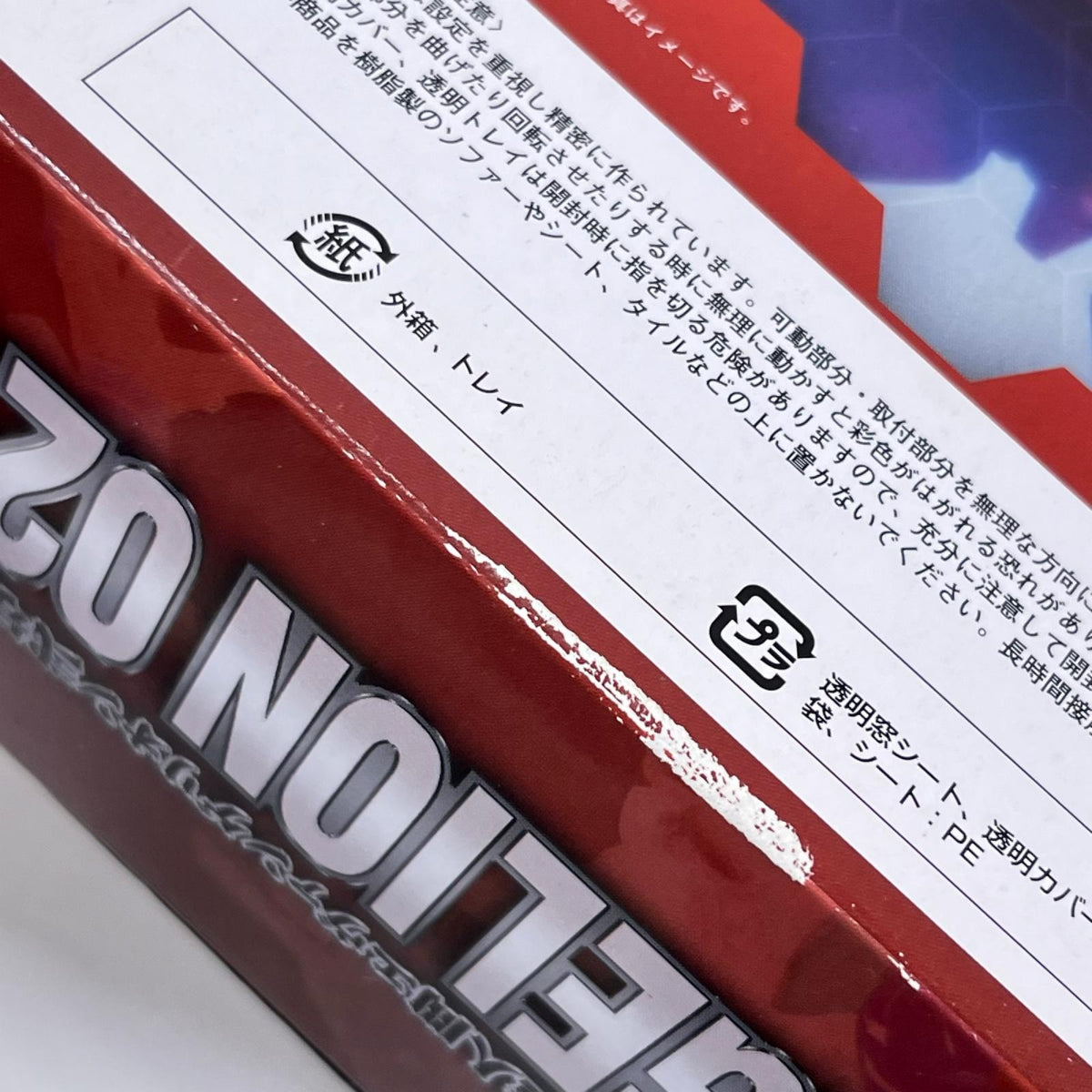 魂SPEC XS-08 エヴァンゲリオン弐号機 新世紀エヴァンゲリオン バンダイ フィギュア/グッズ