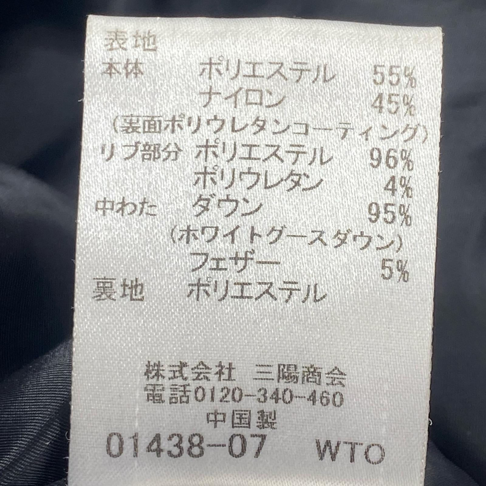 ダウンジャケット BURBERRY BLACK LABEL ダウンジャケット L