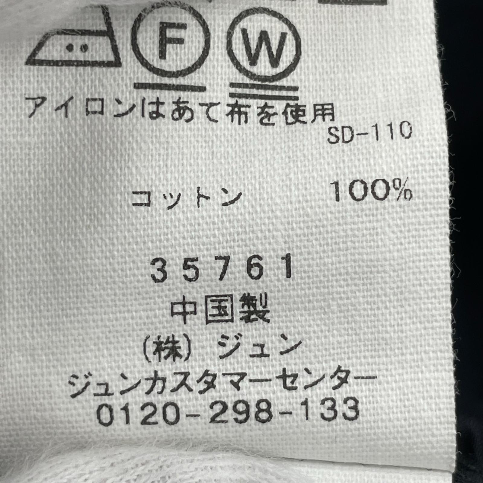 長袖シャツ クロップドボリュームスリーブ ブラウス 黒 フリー ブラック