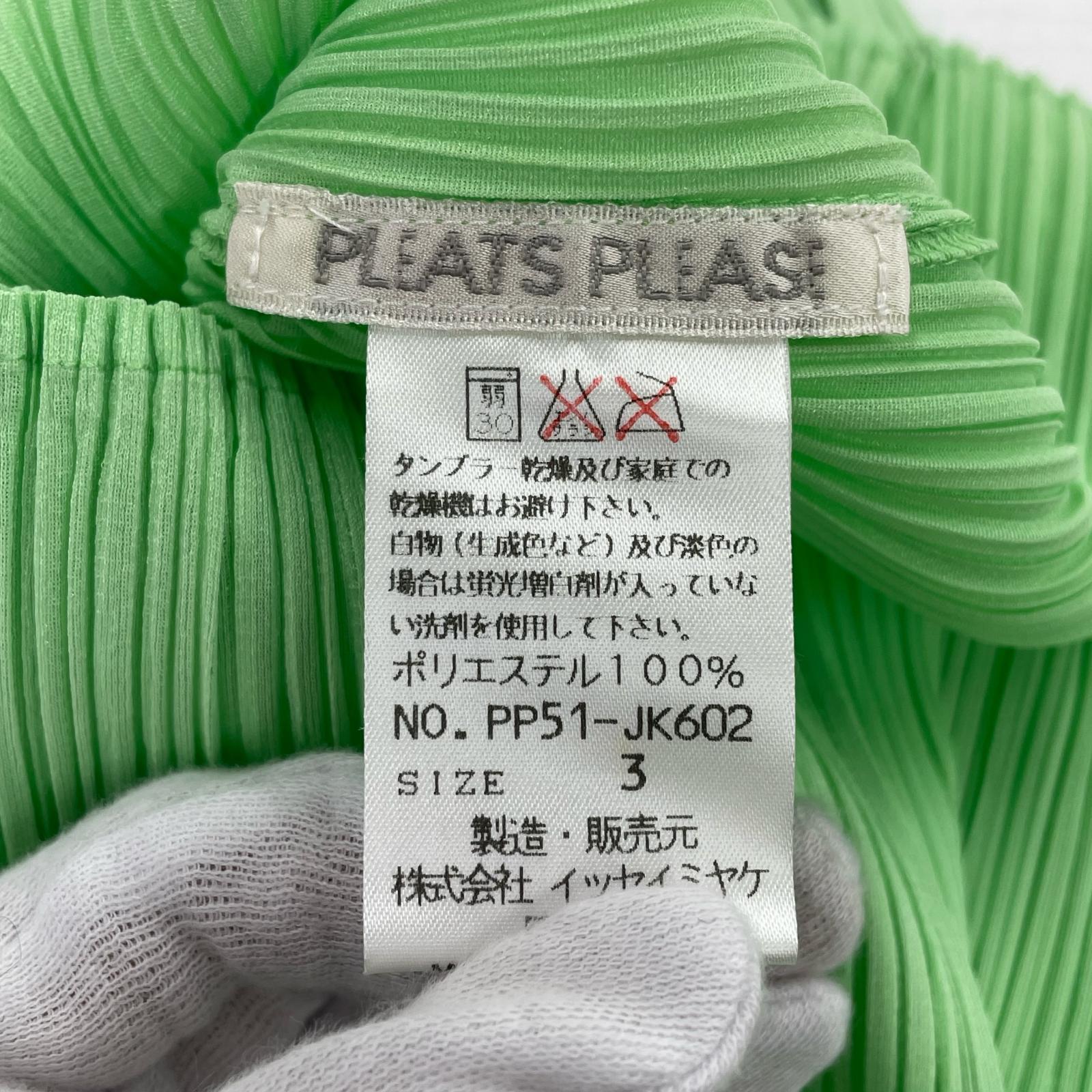 長袖Ｔシャツ プリーツ 緑 (3) 3 グリーン