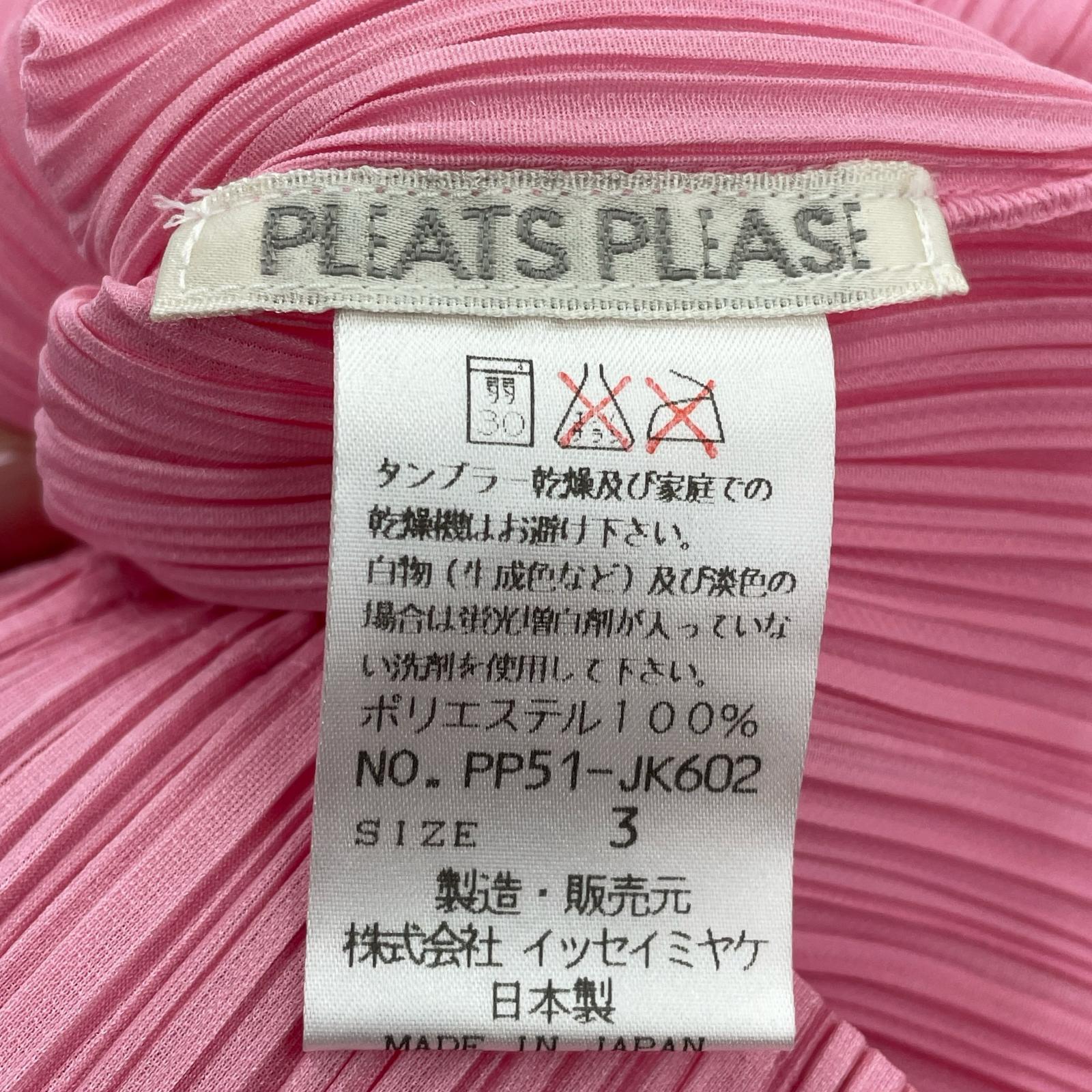 長袖Ｔシャツ プリーツ ピンク (3) 3 ピンク